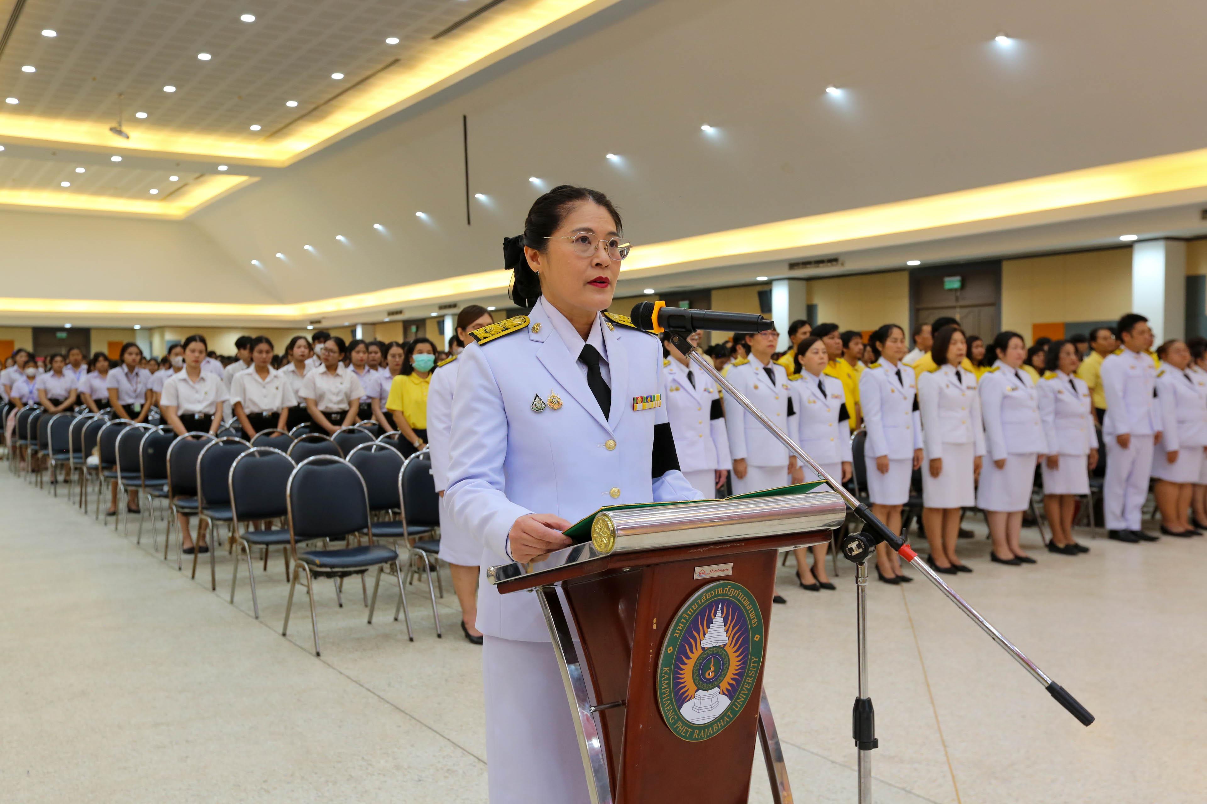 35. กิจกรรมจิตอาสา (วันชาติ และวันพ่อแห่งชาติ) ปี 2568