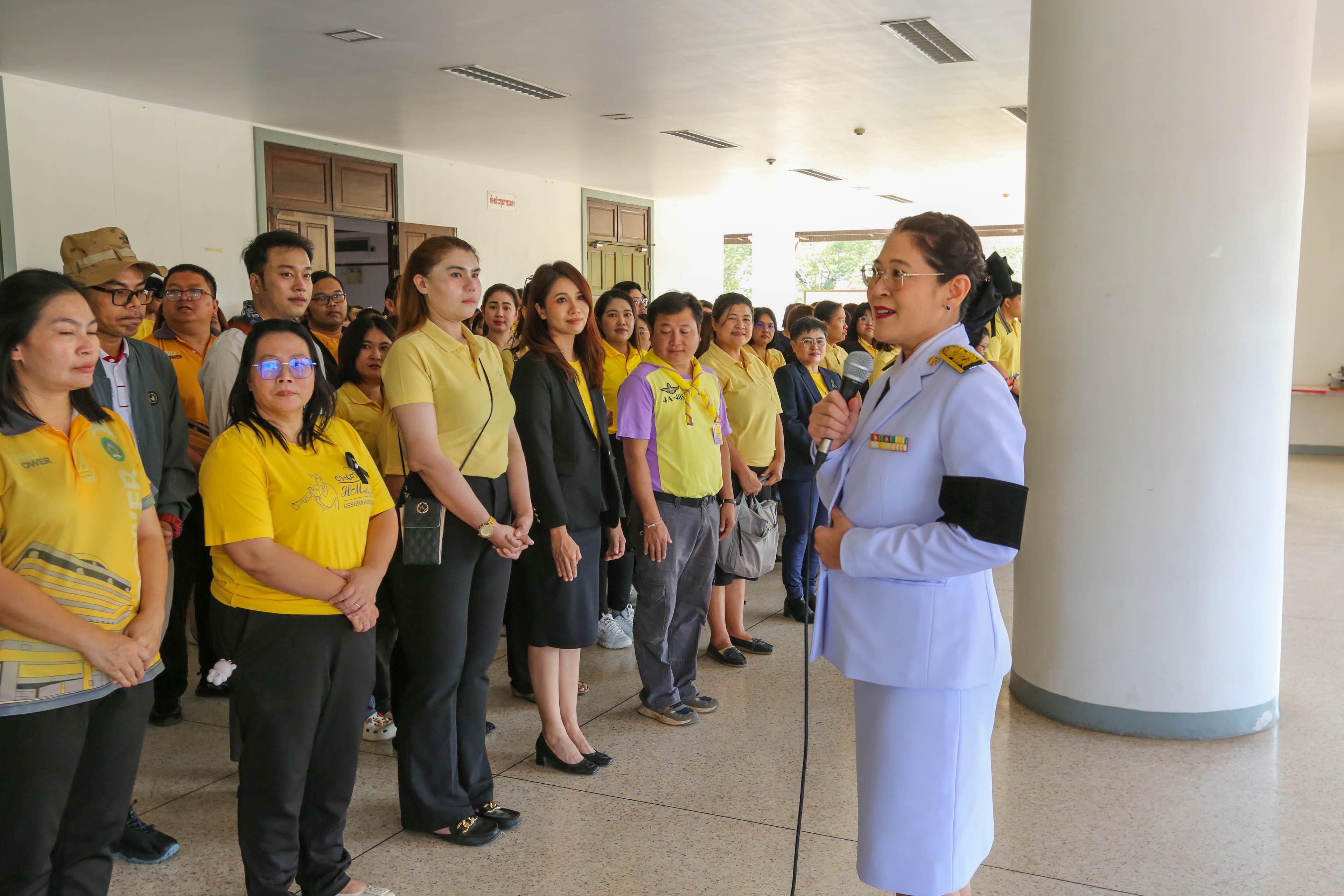 41. กิจกรรมจิตอาสา (วันชาติ และวันพ่อแห่งชาติ) ปี 2568