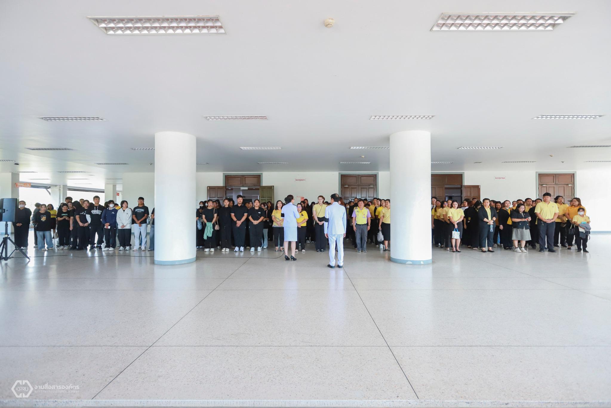 4. กิจกรรมจิตอาสา (วันชาติ และวันพ่อแห่งชาติ) ปี 2568