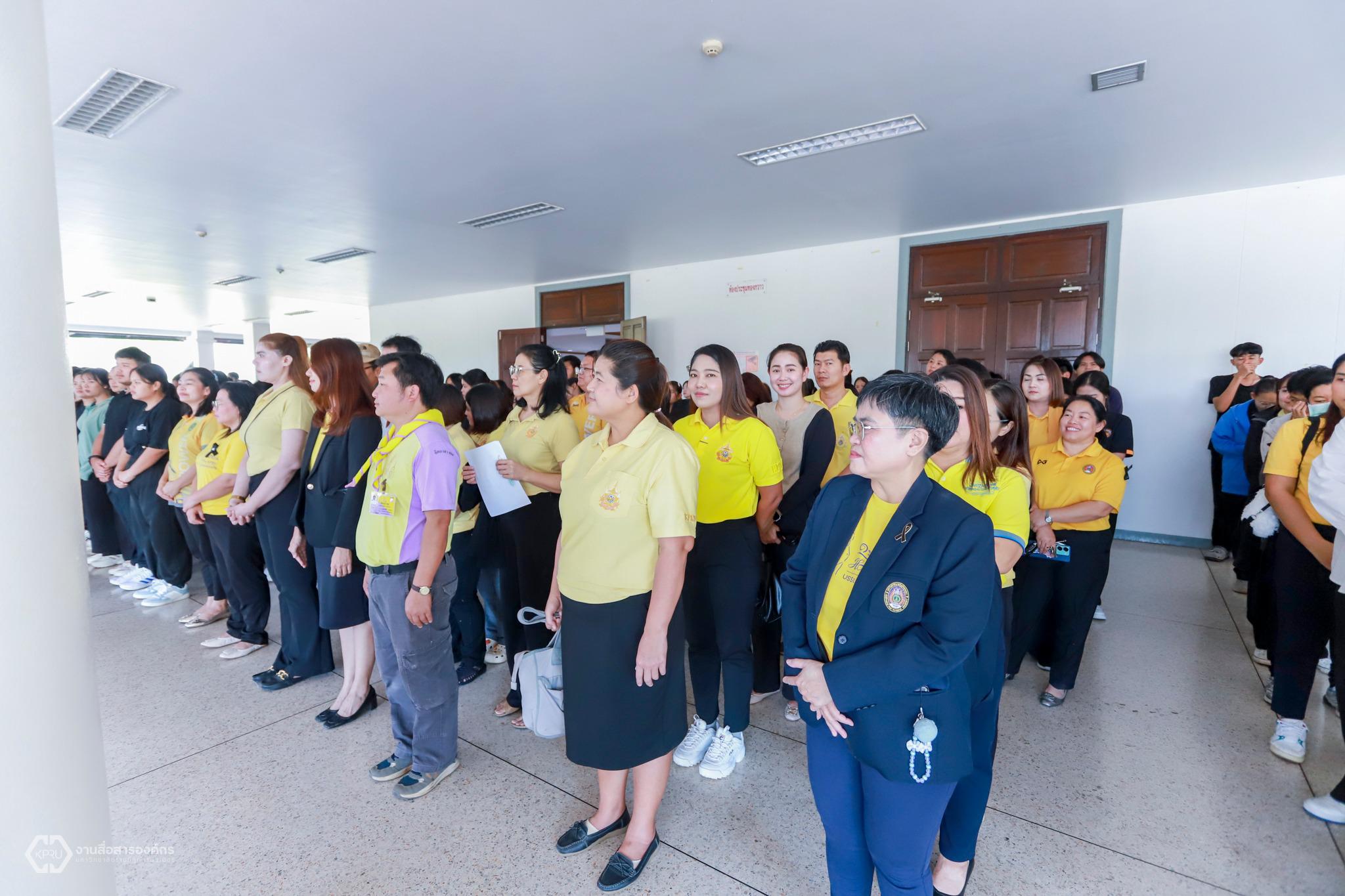 57. กิจกรรมจิตอาสา (วันชาติ และวันพ่อแห่งชาติ) ปี 2568