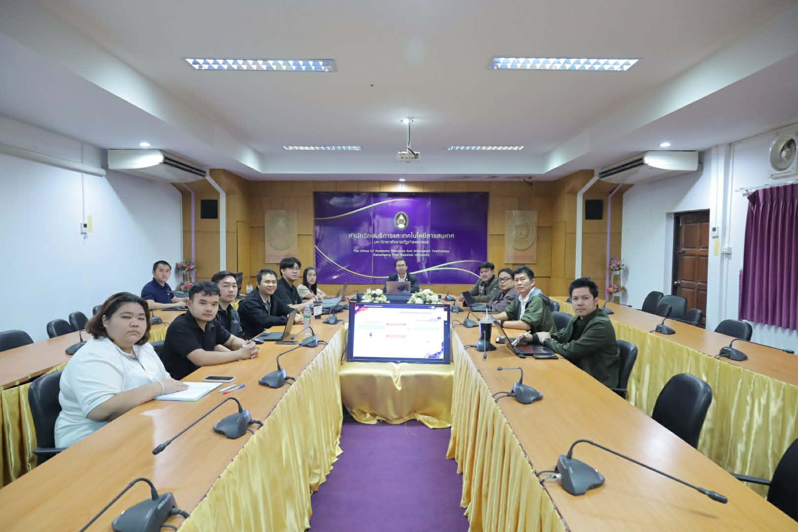 9. กิจกรรมผนึกกำลังประเทศไทยต้านภัยไซเบอร์ (Online)