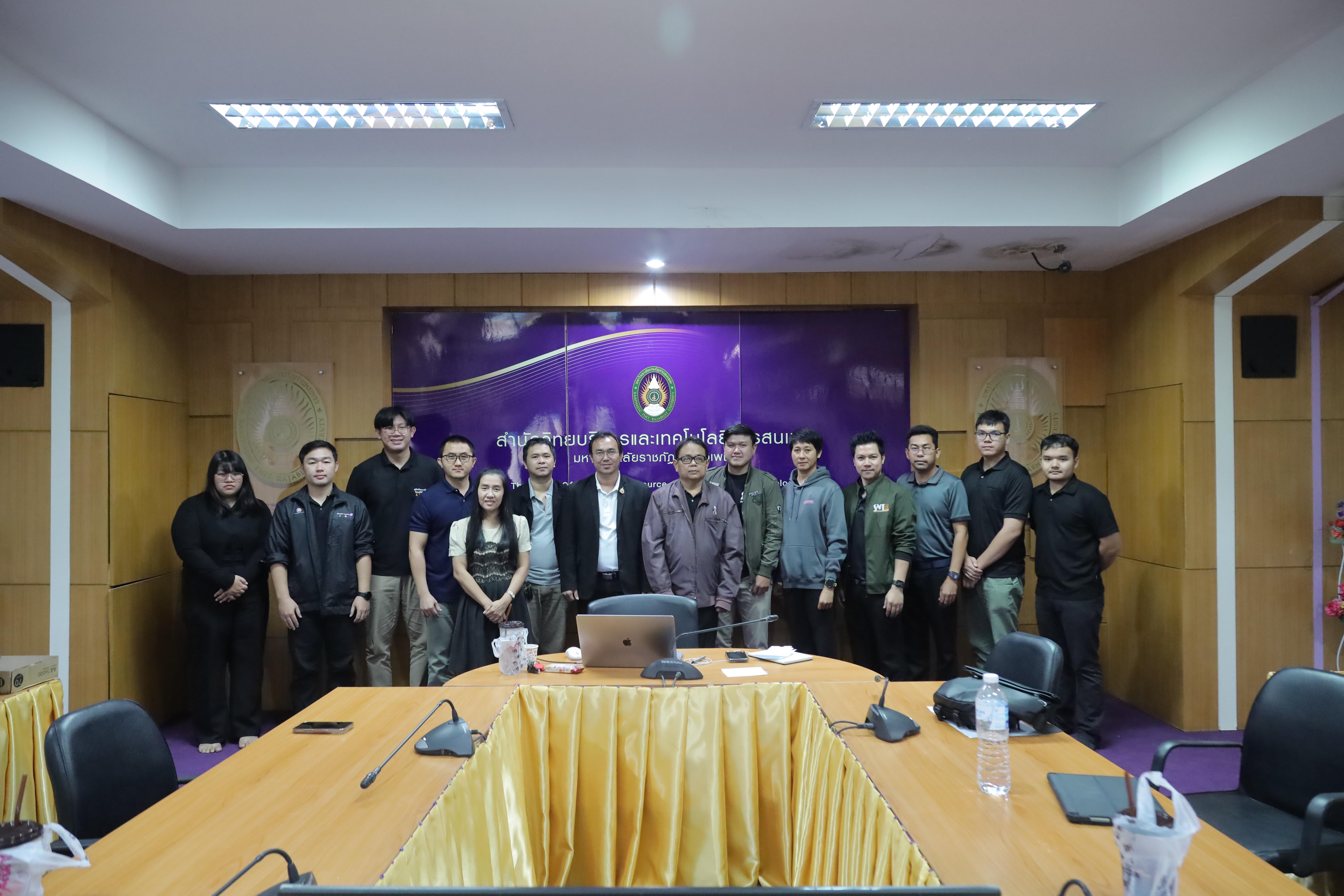 26. กิจกรรมผนึกกำลังประเทศไทยต้านภัยไซเบอร์ (Online)