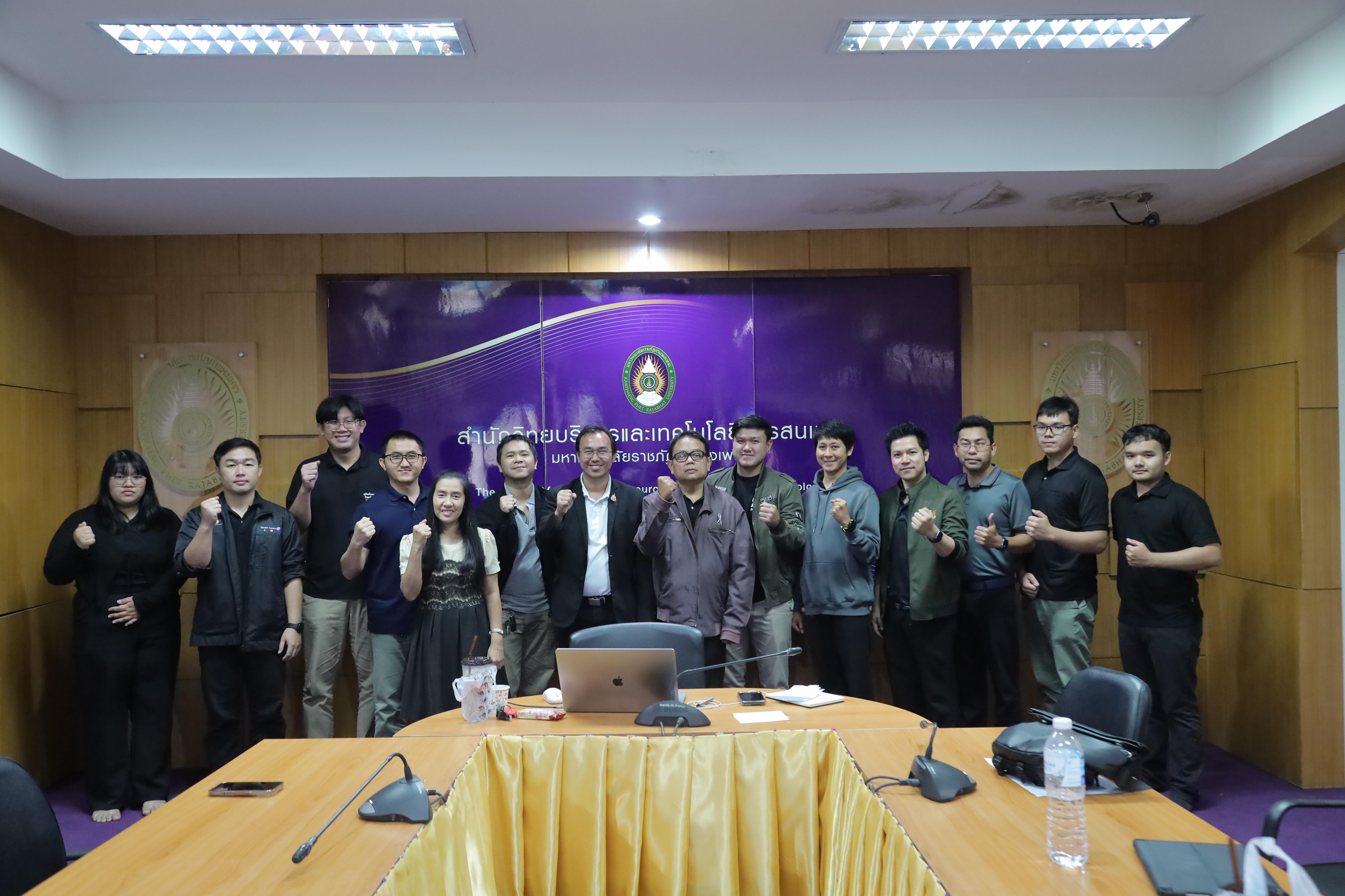 27. กิจกรรมผนึกกำลังประเทศไทยต้านภัยไซเบอร์ (Online)