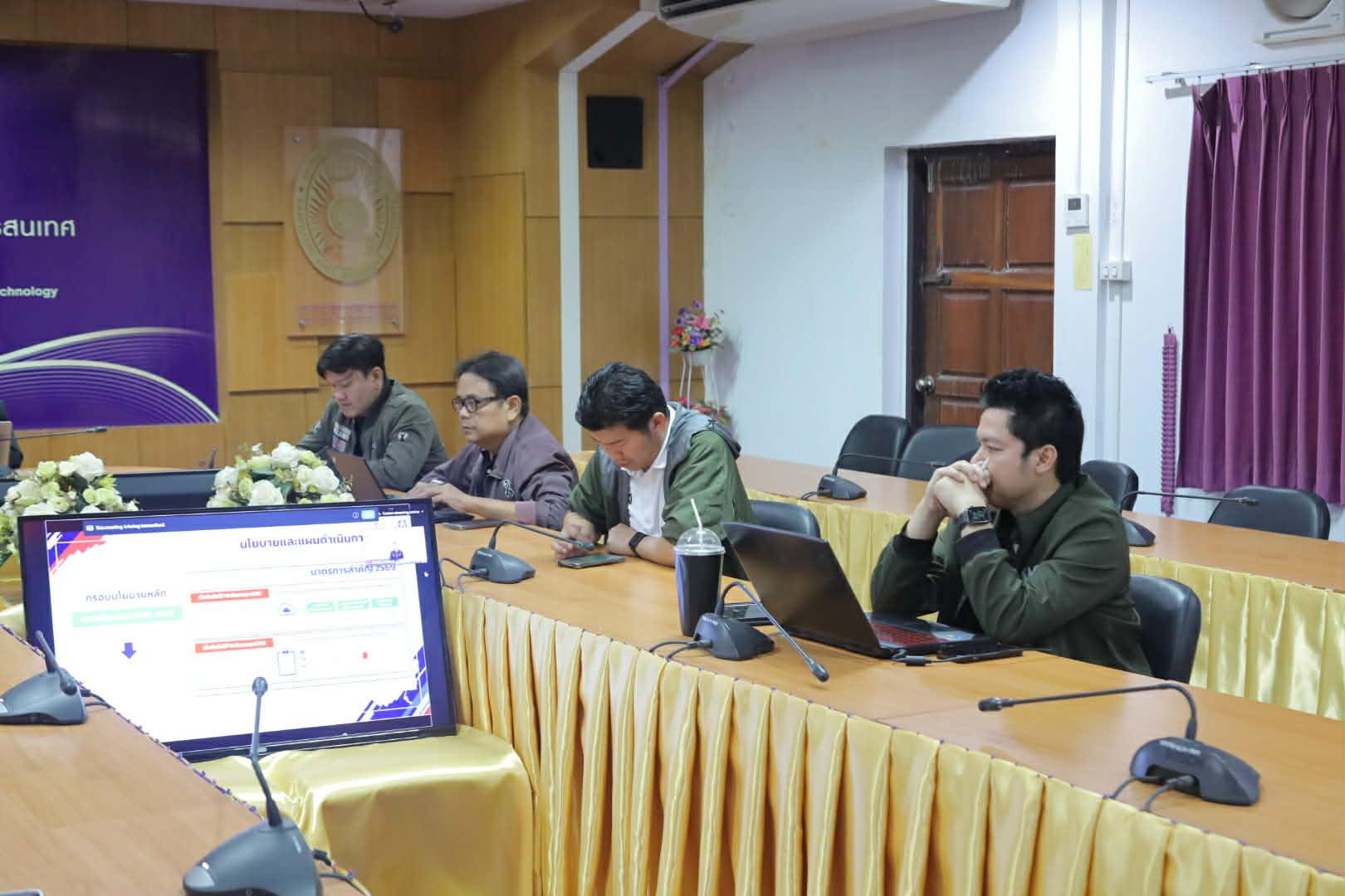 30. กิจกรรมผนึกกำลังประเทศไทยต้านภัยไซเบอร์ (Online)