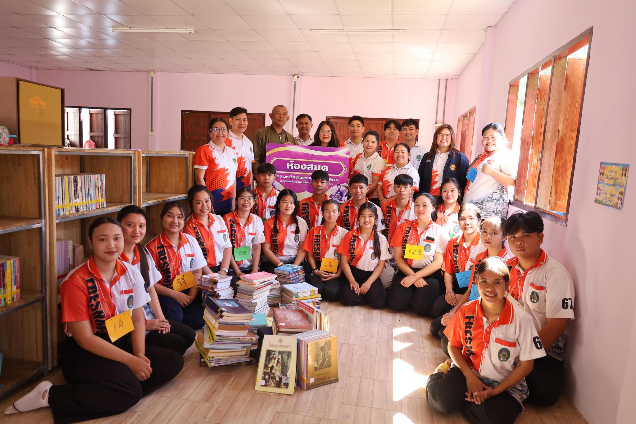 19. กิจกรรมออกค่ายอาสาพัฒนาโรงเรียนตำรวจตระเวนชายแดน ระหว่างวันที่ 9-11 ธันวาคม 2568