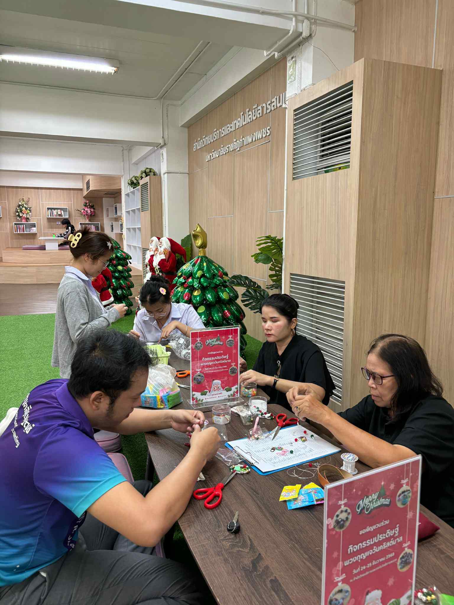 4. กิจกรรมประดิษฐ์พวงกุญแจวันคริสต์มาส