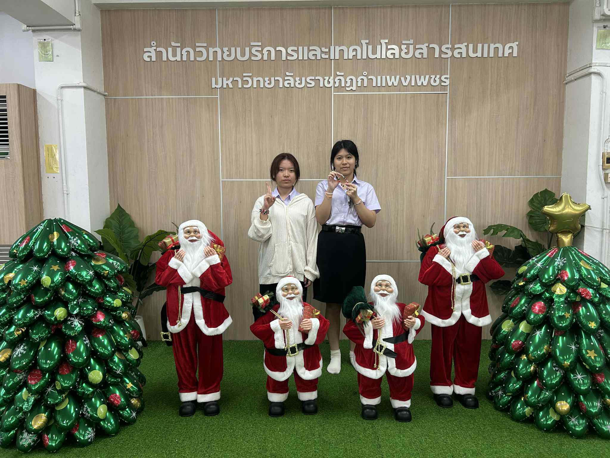 12. สำนักวิทยบริการและเทคโนโลยีสารสนเทศ เชิญชวนร่วมประดิษฐ์พวงกุญแจวันคริสต์มาส