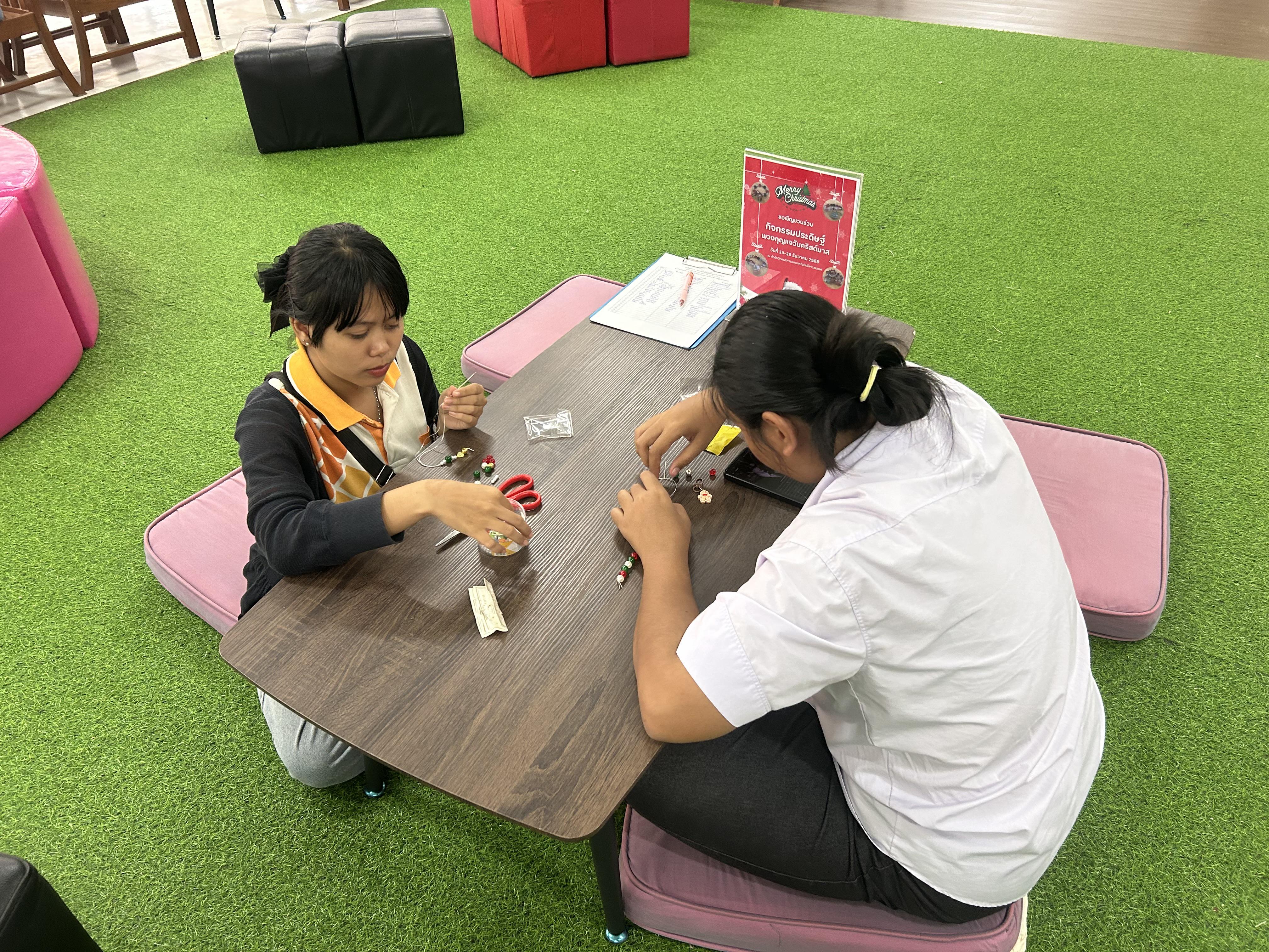 29. สำนักวิทยบริการและเทคโนโลยีสารสนเทศ เชิญชวนร่วมประดิษฐ์พวงกุญแจวันคริสต์มาส