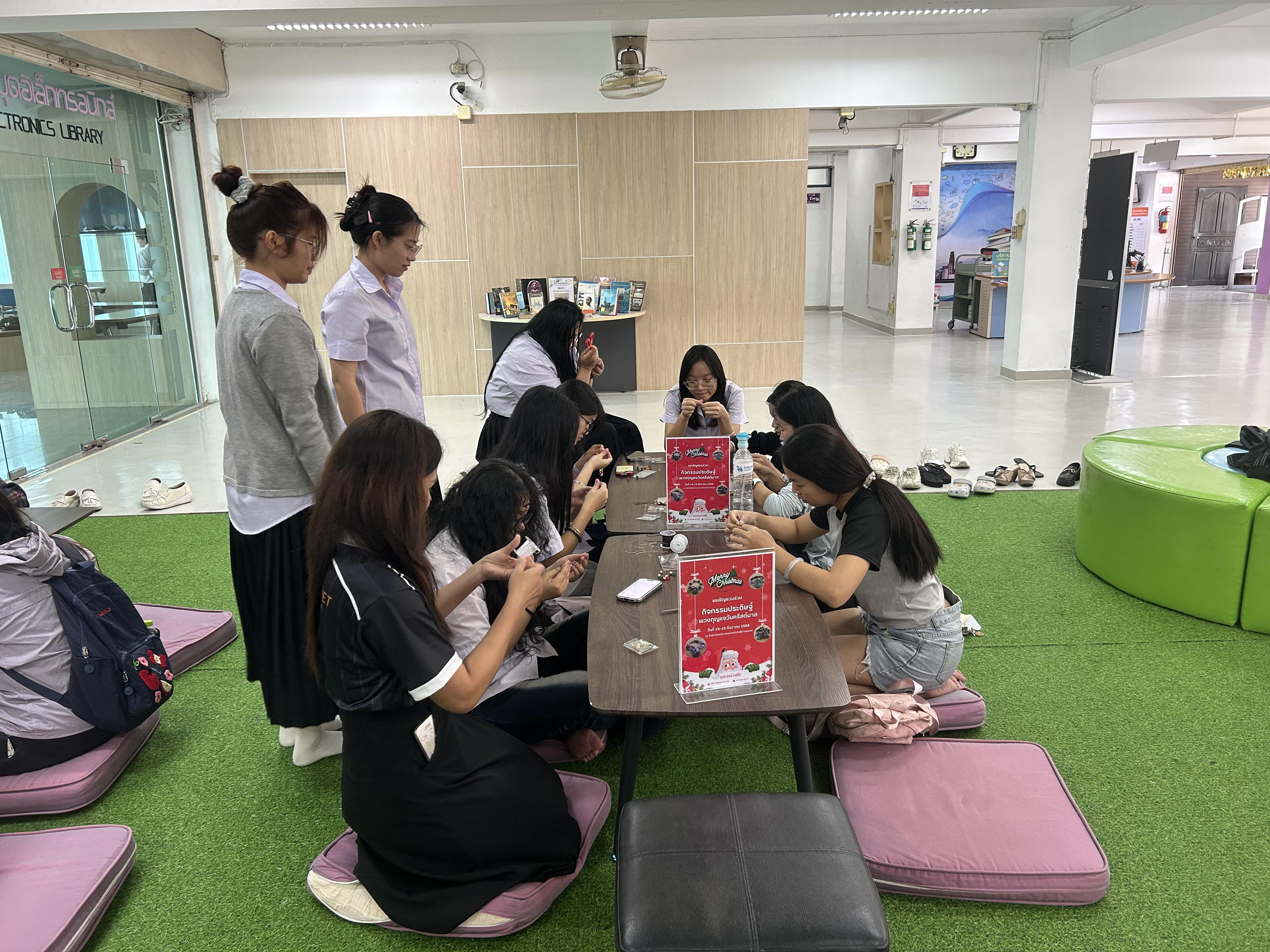 43. สำนักวิทยบริการและเทคโนโลยีสารสนเทศ เชิญชวนร่วมประดิษฐ์พวงกุญแจวันคริสต์มาส