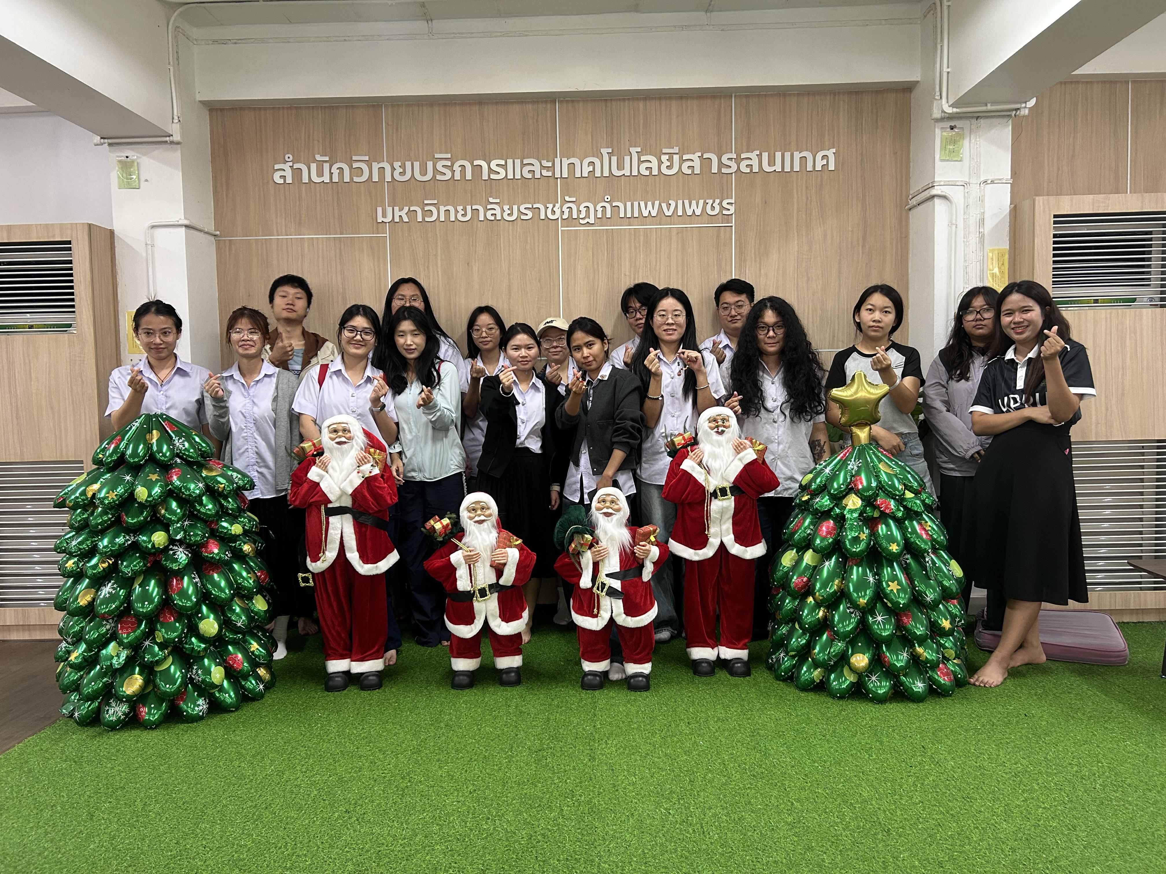 44. สำนักวิทยบริการและเทคโนโลยีสารสนเทศ เชิญชวนร่วมประดิษฐ์พวงกุญแจวันคริสต์มาส