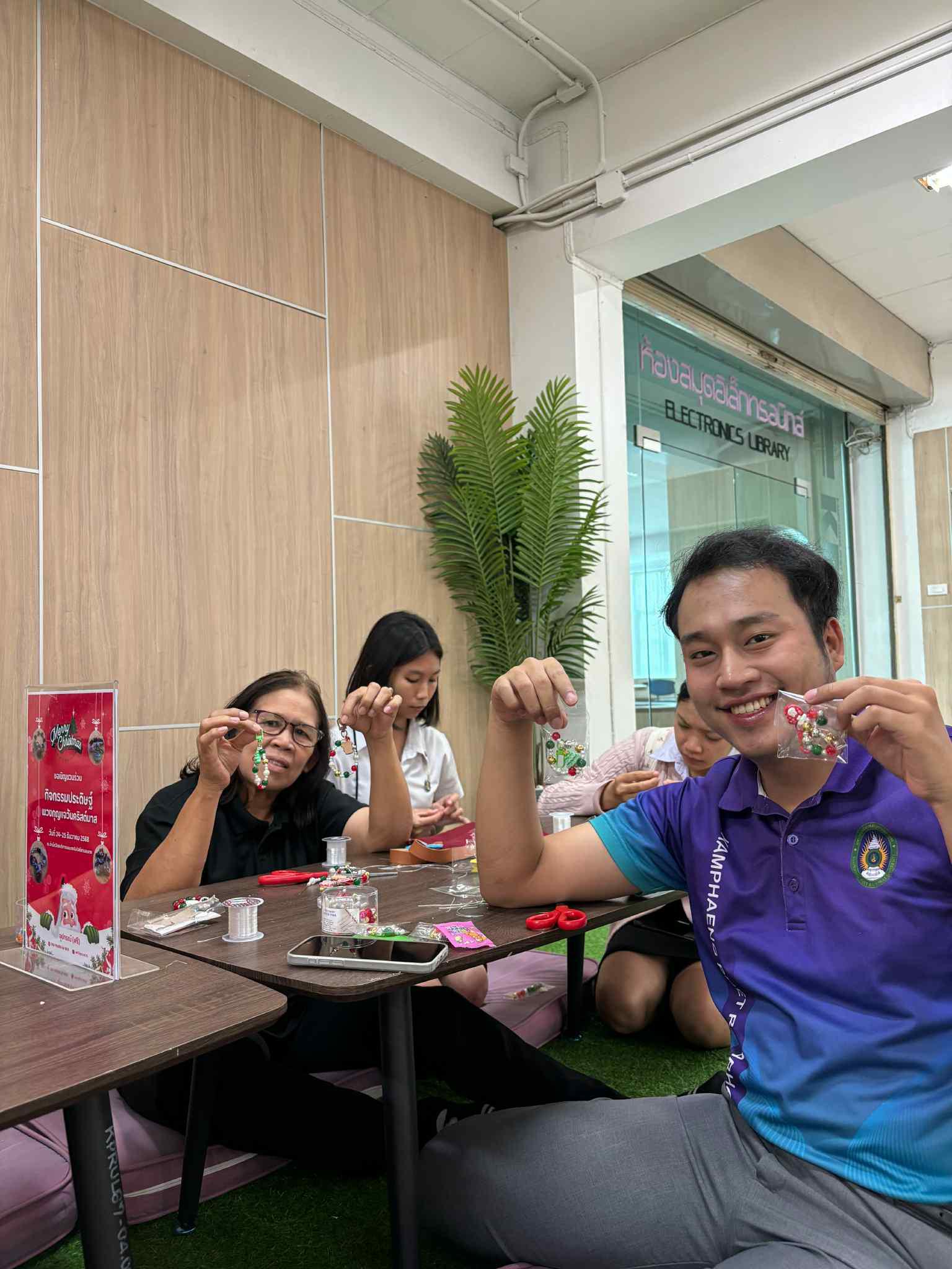 52. สำนักวิทยบริการและเทคโนโลยีสารสนเทศ เชิญชวนร่วมประดิษฐ์พวงกุญแจวันคริสต์มาส