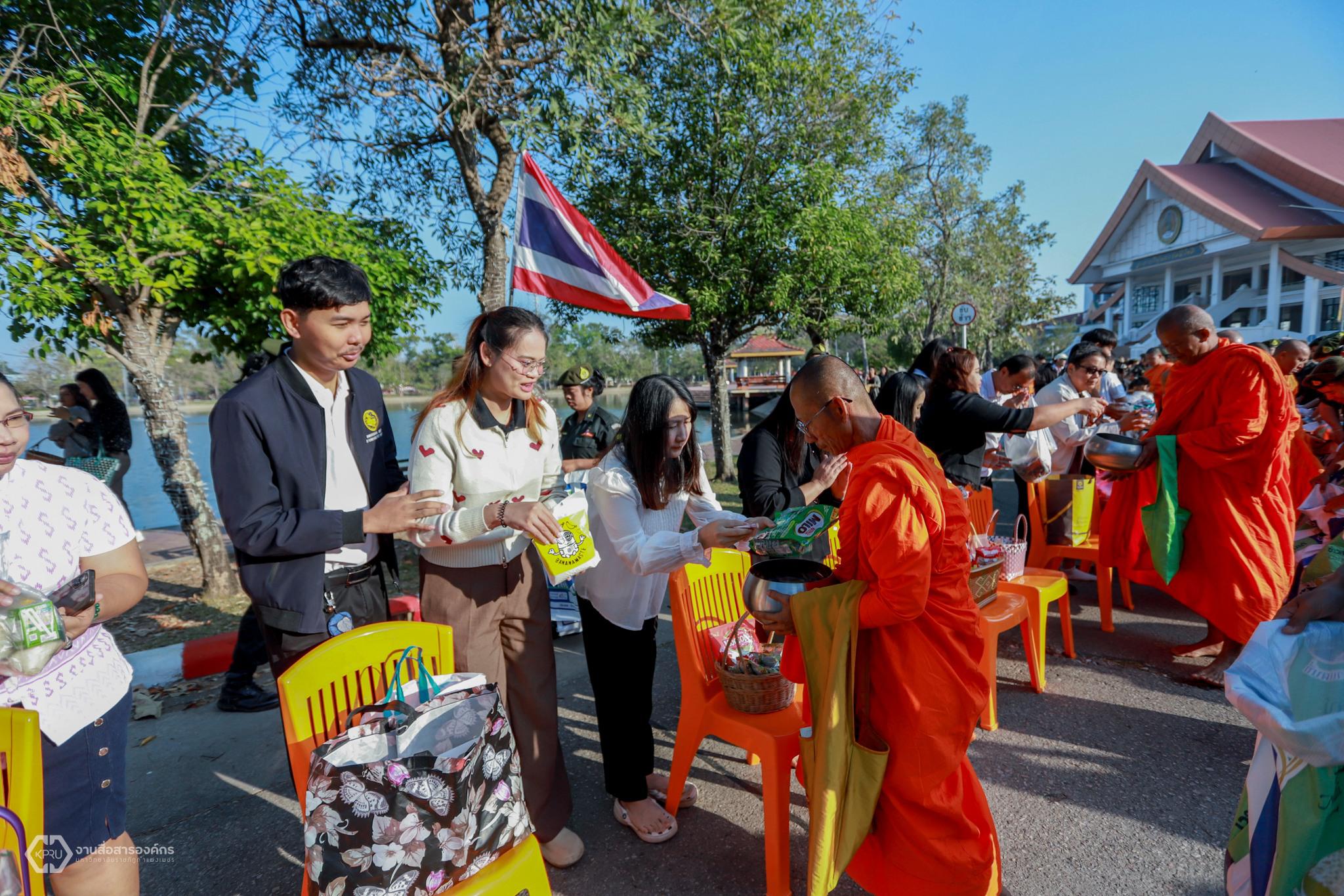 8. พิธีทำบุญตักบาตรข้าวสารอาหารแห้ง เนื่องในวันขึ้นปีใหม่ 2569