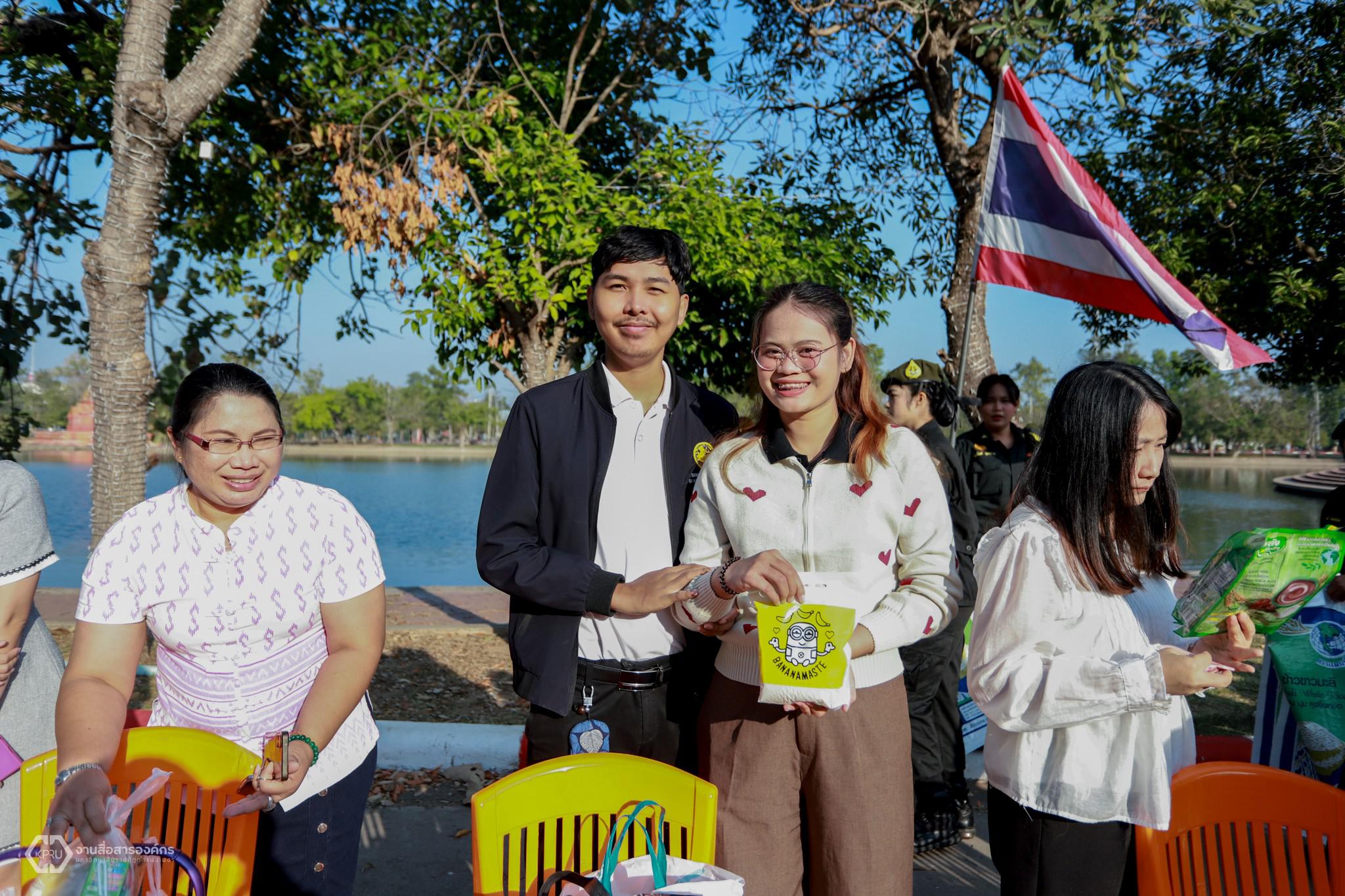 9. พิธีทำบุญตักบาตรข้าวสารอาหารแห้ง เนื่องในวันขึ้นปีใหม่ 2569