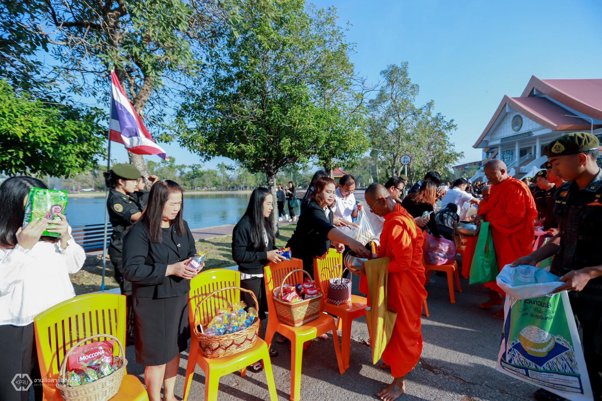 10. พิธีทำบุญตักบาตรข้าวสารอาหารแห้ง เนื่องในวันขึ้นปีใหม่ 2569