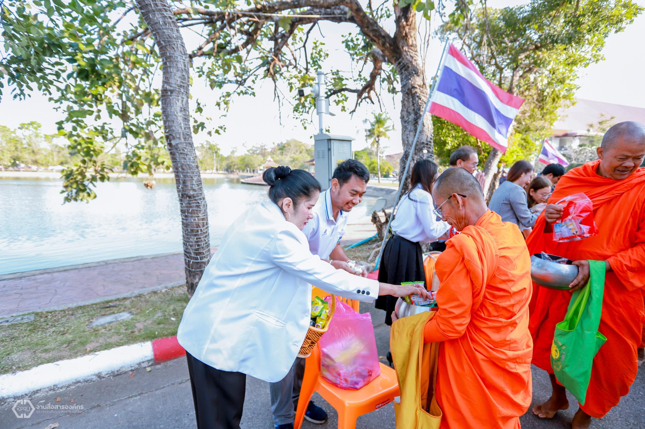 11. พิธีทำบุญตักบาตรข้าวสารอาหารแห้ง เนื่องในวันขึ้นปีใหม่ 2569