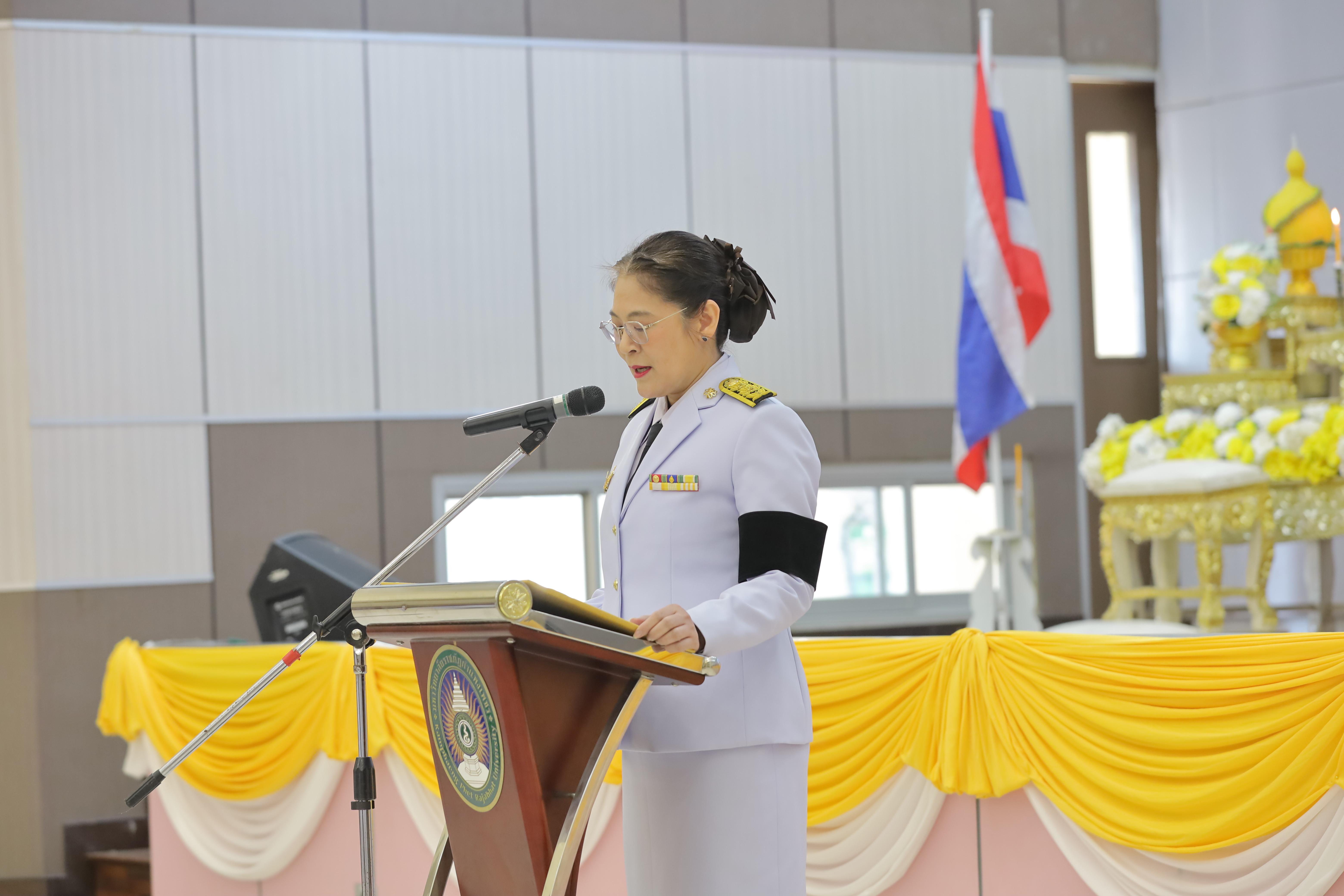 23. พิธีรับพระราชทานเครื่องราชอิสริยาภรณ์ เบื้องหน้าพระบรมฉายาลักษณ์พระบาทสมเด็จพระเจ้าอยู่หัว ประจำปี 2565-2567