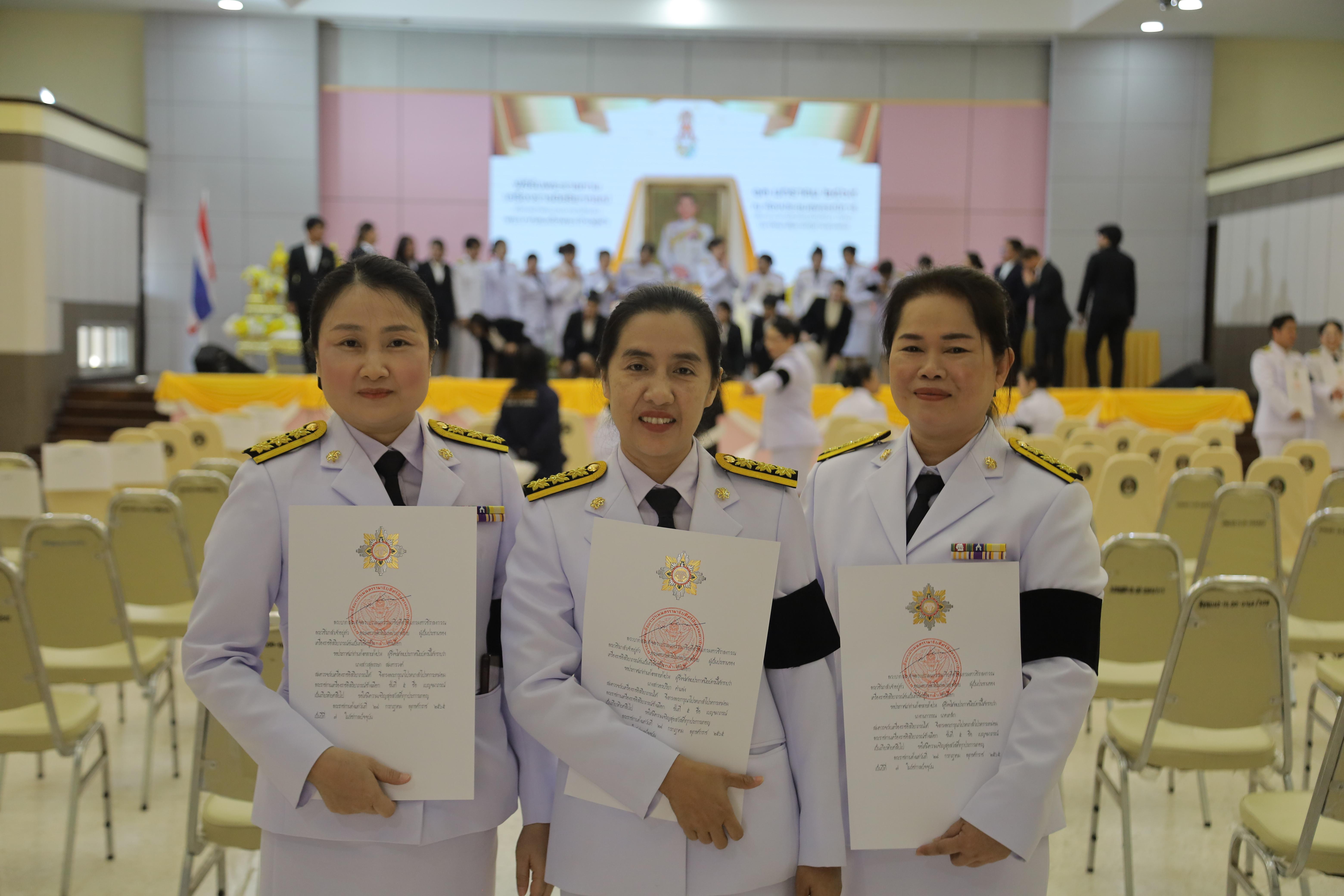 31. พิธีรับพระราชทานเครื่องราชอิสริยาภรณ์ เบื้องหน้าพระบรมฉายาลักษณ์พระบาทสมเด็จพระเจ้าอยู่หัว ประจำปี 2565-2567