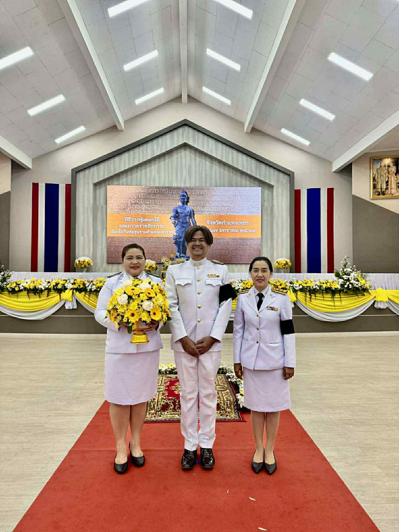 4. พิธีวันพ่อขุนรามคำแหงมหาราช ประจำปี 2569