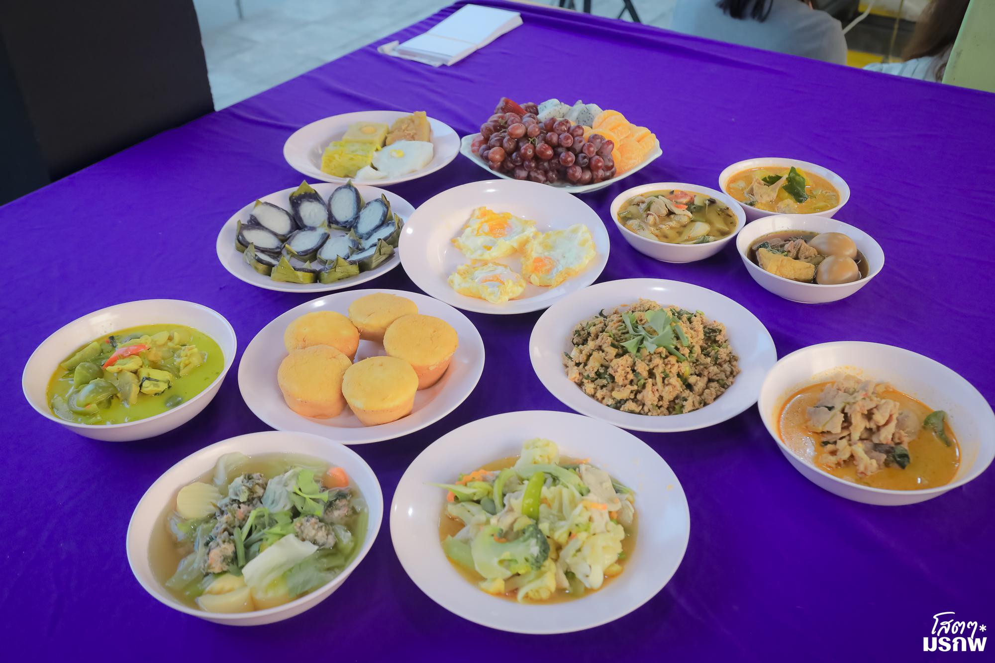 20. ทำบุญตักบาตรข้าวสารอาหารแห้ง เนื่องในวันขึ้นปีใหม่ ประจำปี 2569