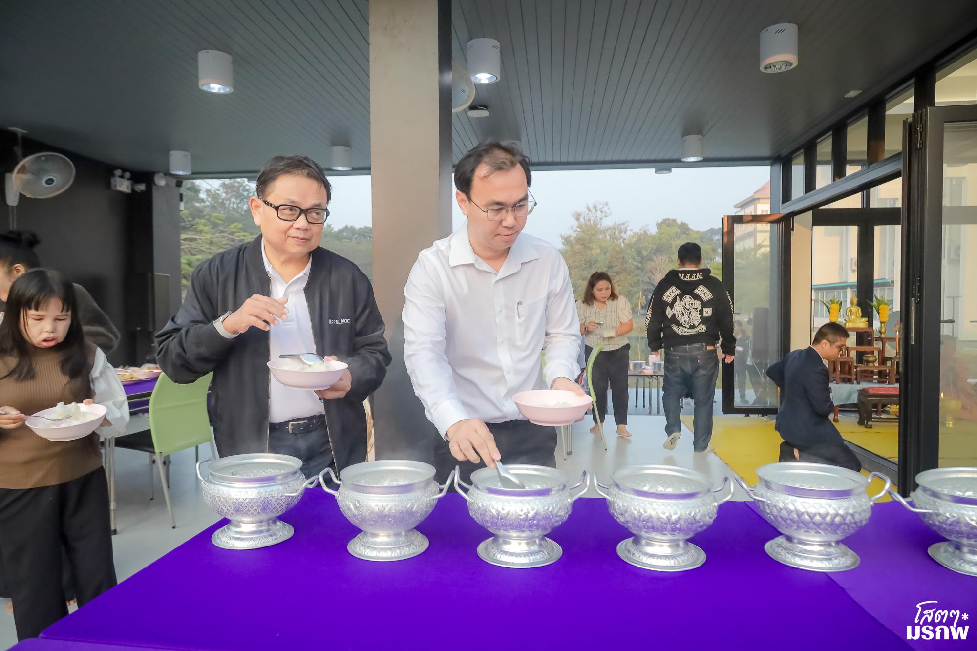 26. ทำบุญตักบาตรข้าวสารอาหารแห้ง เนื่องในวันขึ้นปีใหม่ ประจำปี 2569