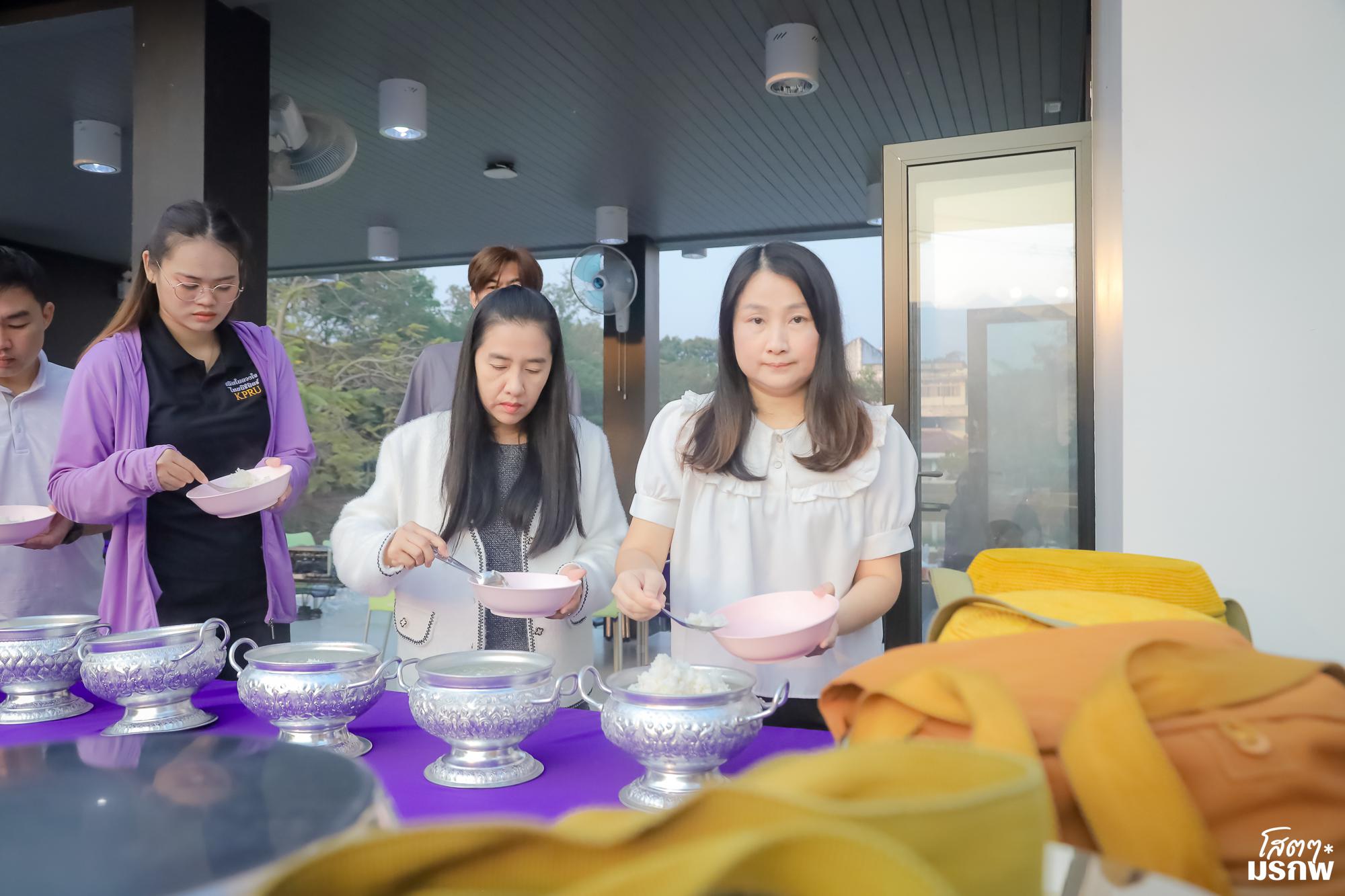 54. ทำบุญตักบาตรข้าวสารอาหารแห้ง เนื่องในวันขึ้นปีใหม่ ประจำปี 2569