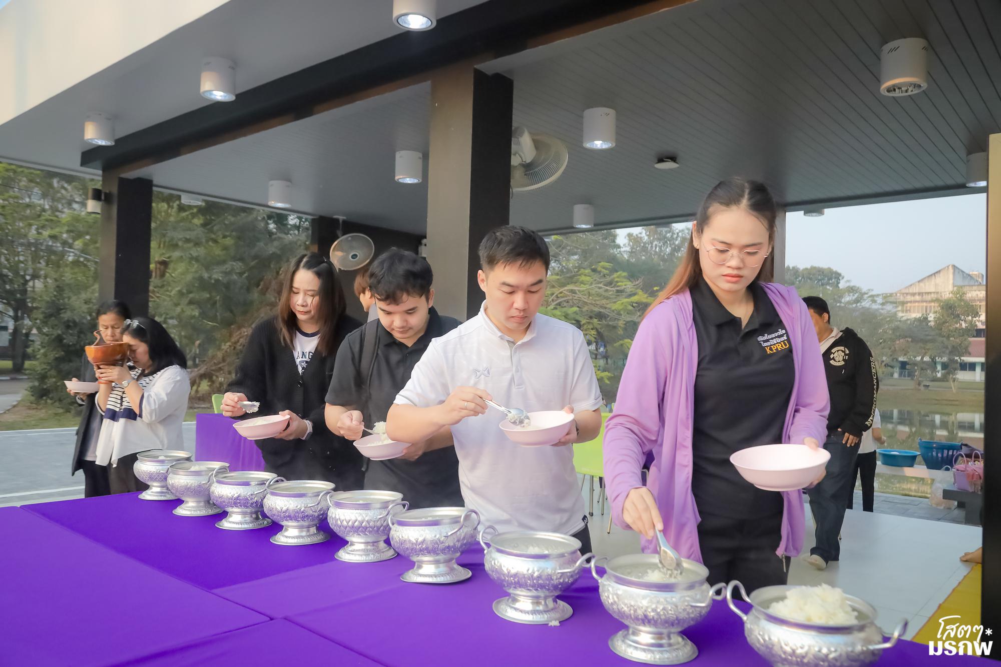 56. ทำบุญตักบาตรข้าวสารอาหารแห้ง เนื่องในวันขึ้นปีใหม่ ประจำปี 2569