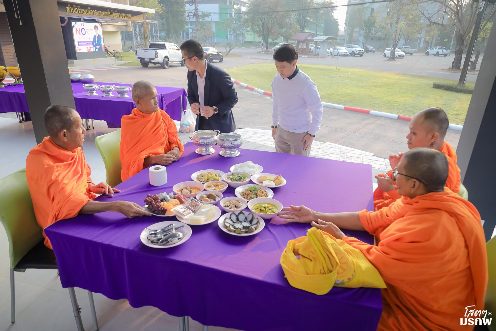 75. ทำบุญตักบาตรข้าวสารอาหารแห้ง เนื่องในวันขึ้นปีใหม่ ประจำปี 2569