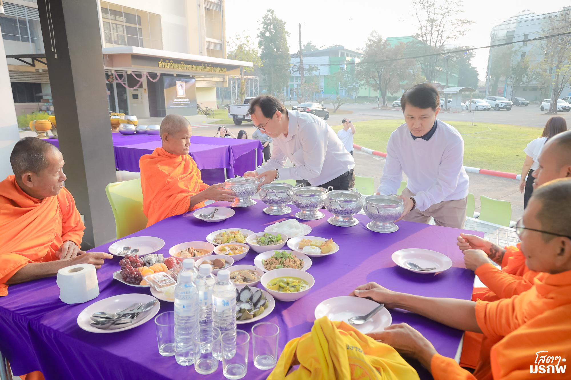 76. ทำบุญตักบาตรข้าวสารอาหารแห้ง เนื่องในวันขึ้นปีใหม่ ประจำปี 2569