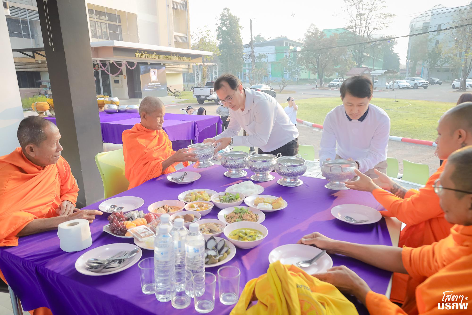 77. ทำบุญตักบาตรข้าวสารอาหารแห้ง เนื่องในวันขึ้นปีใหม่ ประจำปี 2569