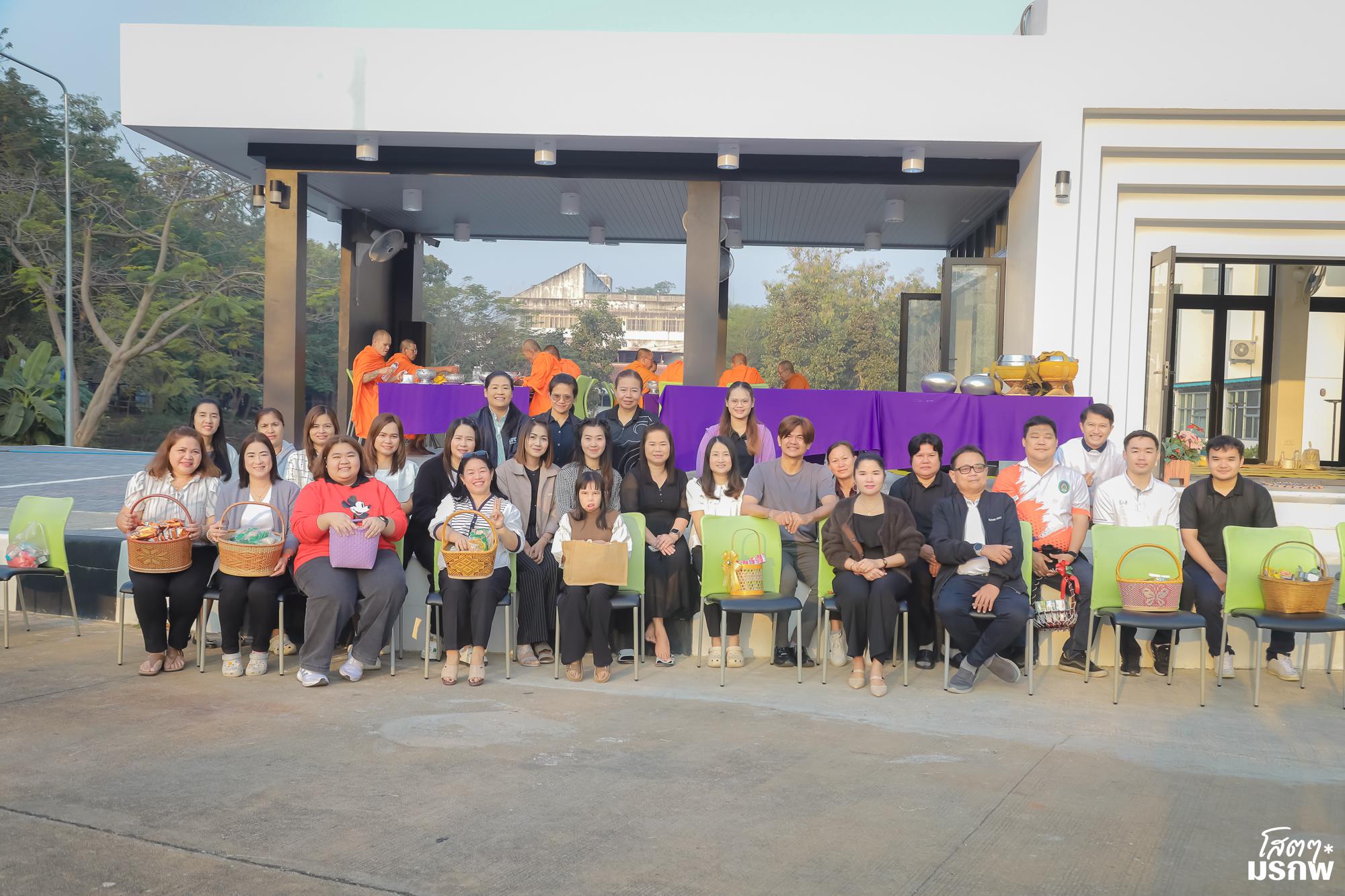 82. ทำบุญตักบาตรข้าวสารอาหารแห้ง เนื่องในวันขึ้นปีใหม่ ประจำปี 2569