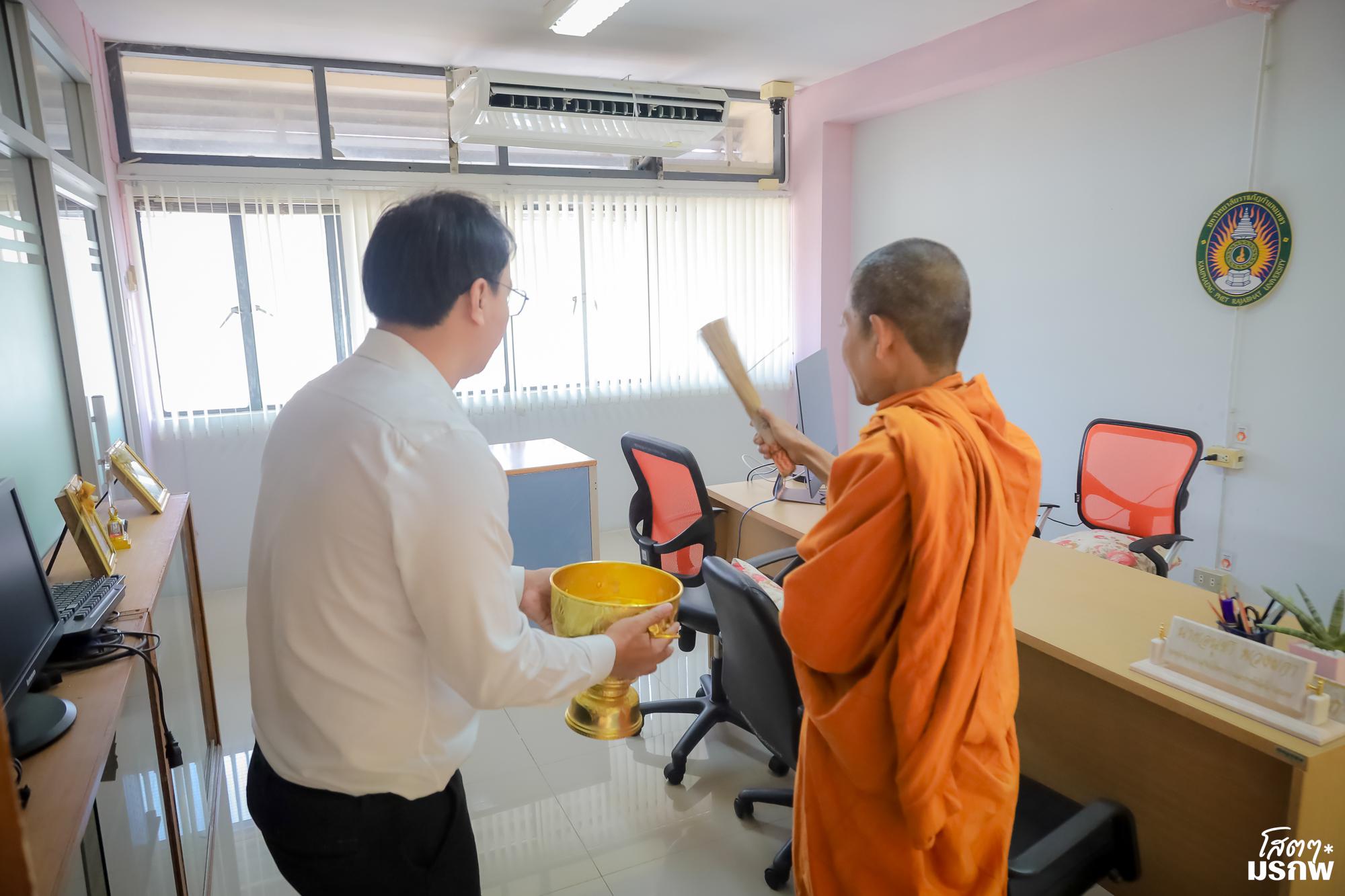 109. ทำบุญตักบาตรข้าวสารอาหารแห้ง เนื่องในวันขึ้นปีใหม่ ประจำปี 2569