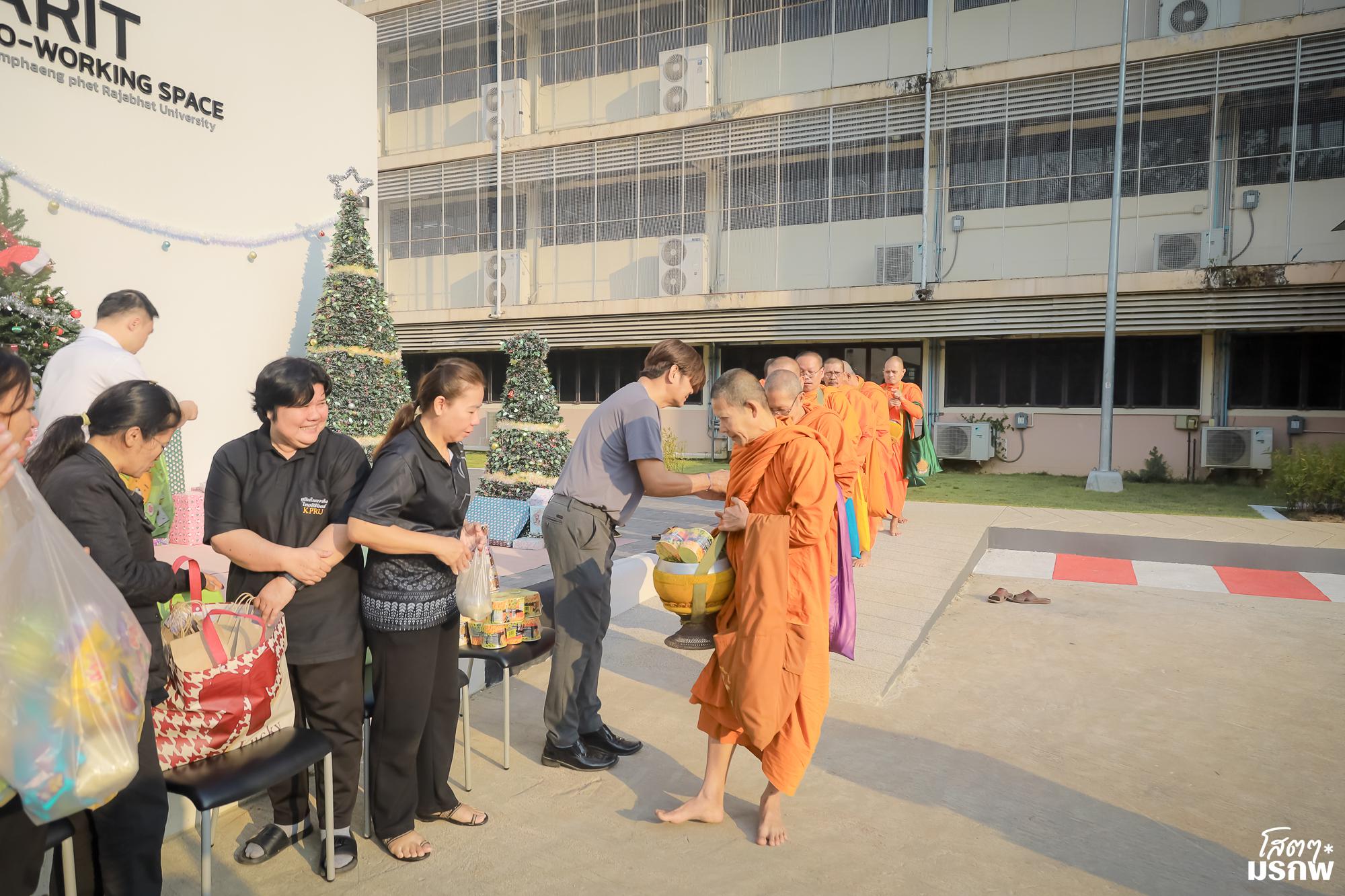 119. ทำบุญตักบาตรข้าวสารอาหารแห้ง เนื่องในวันขึ้นปีใหม่ ประจำปี 2569