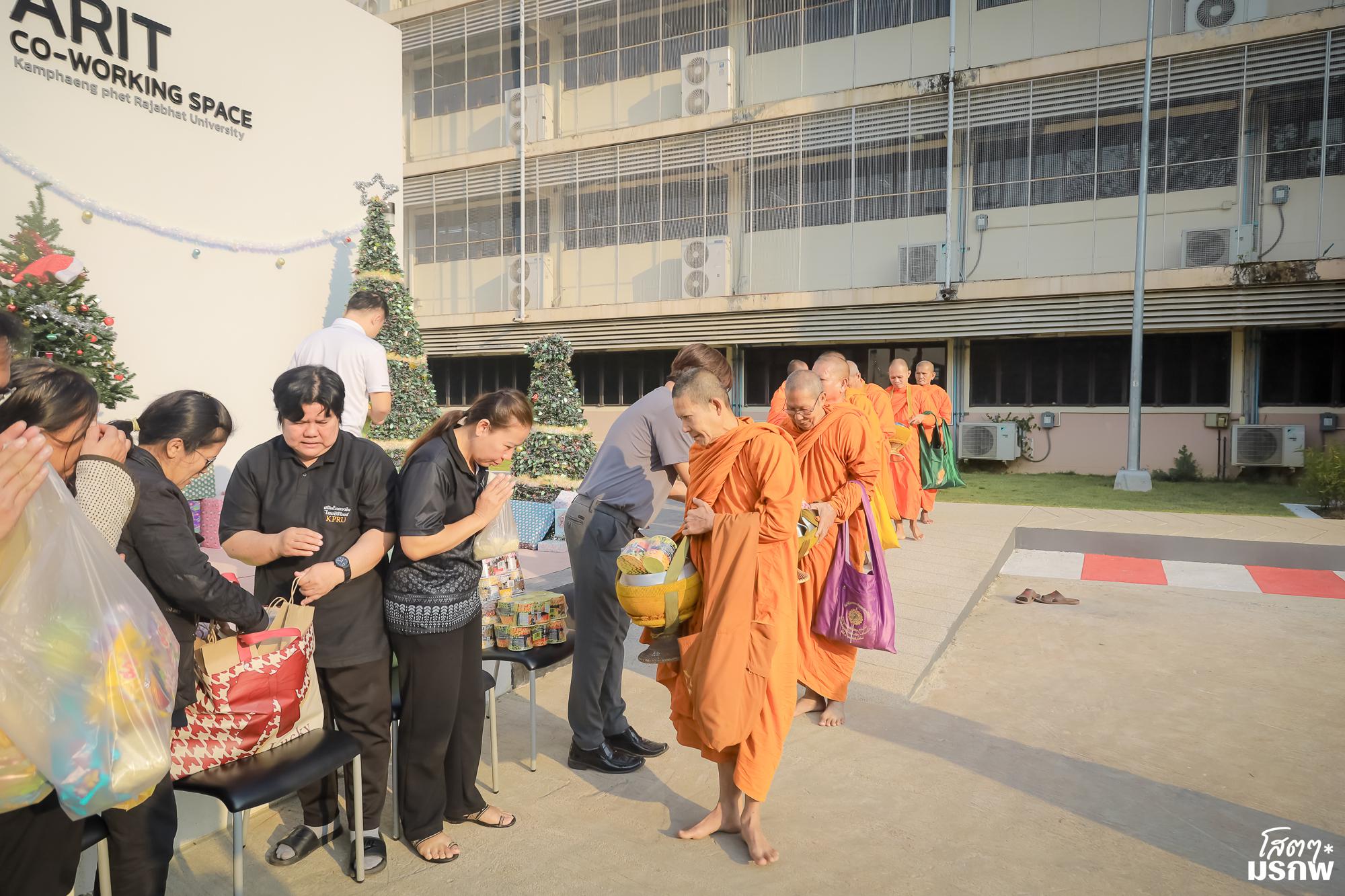 120. ทำบุญตักบาตรข้าวสารอาหารแห้ง เนื่องในวันขึ้นปีใหม่ ประจำปี 2569