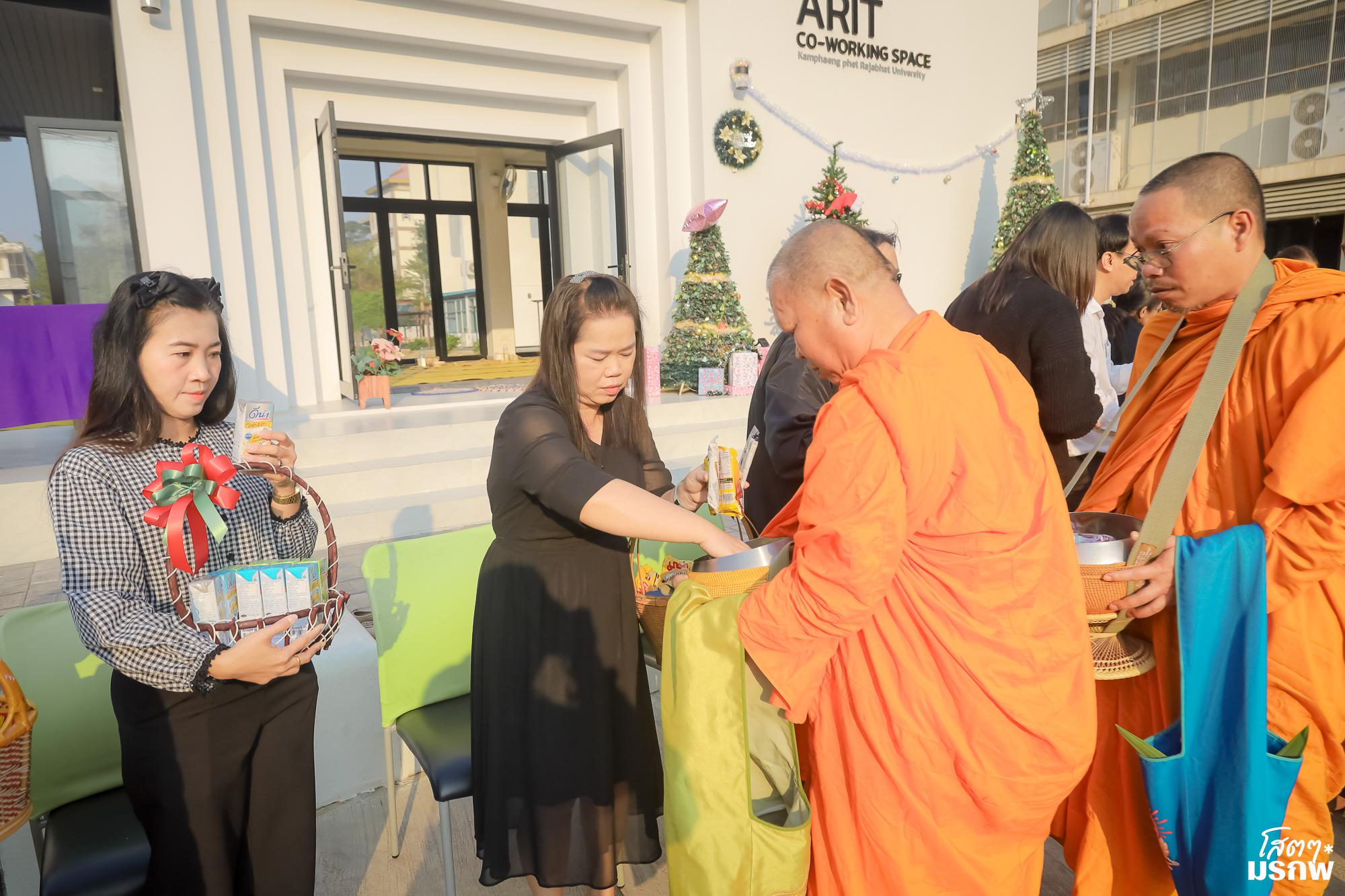 124. ทำบุญตักบาตรข้าวสารอาหารแห้ง เนื่องในวันขึ้นปีใหม่ ประจำปี 2569