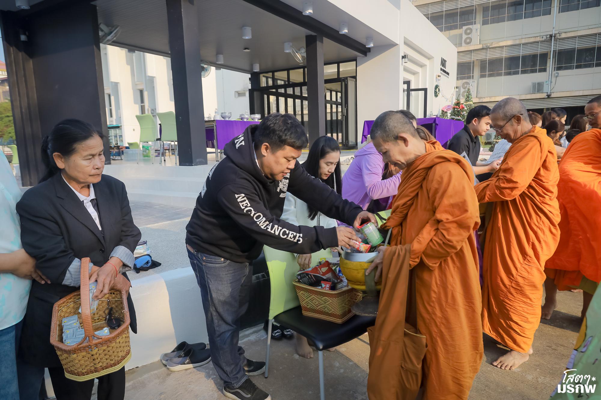 142. ทำบุญตักบาตรข้าวสารอาหารแห้ง เนื่องในวันขึ้นปีใหม่ ประจำปี 2569