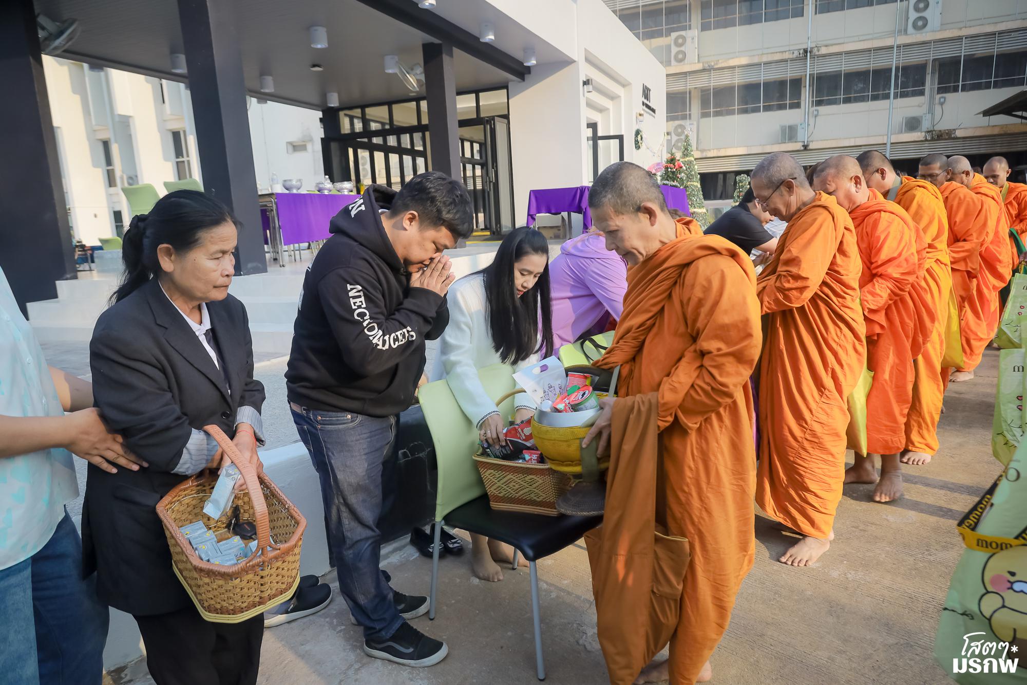 143. ทำบุญตักบาตรข้าวสารอาหารแห้ง เนื่องในวันขึ้นปีใหม่ ประจำปี 2569