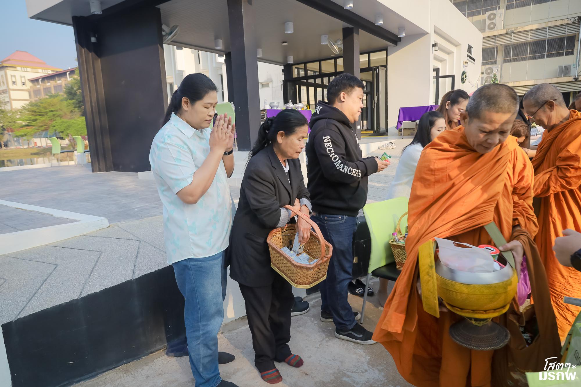 146. ทำบุญตักบาตรข้าวสารอาหารแห้ง เนื่องในวันขึ้นปีใหม่ ประจำปี 2569