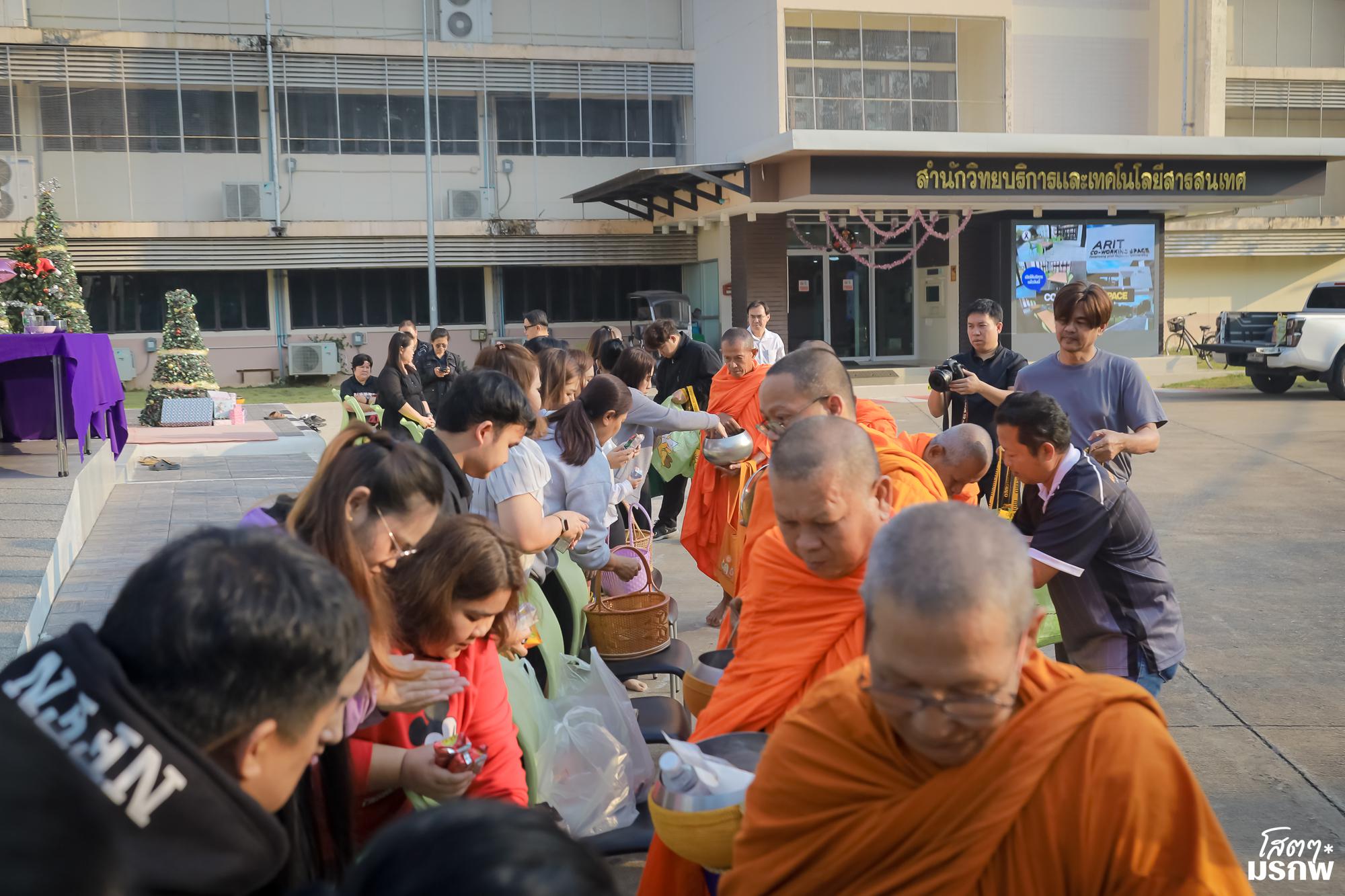 147. ทำบุญตักบาตรข้าวสารอาหารแห้ง เนื่องในวันขึ้นปีใหม่ ประจำปี 2569