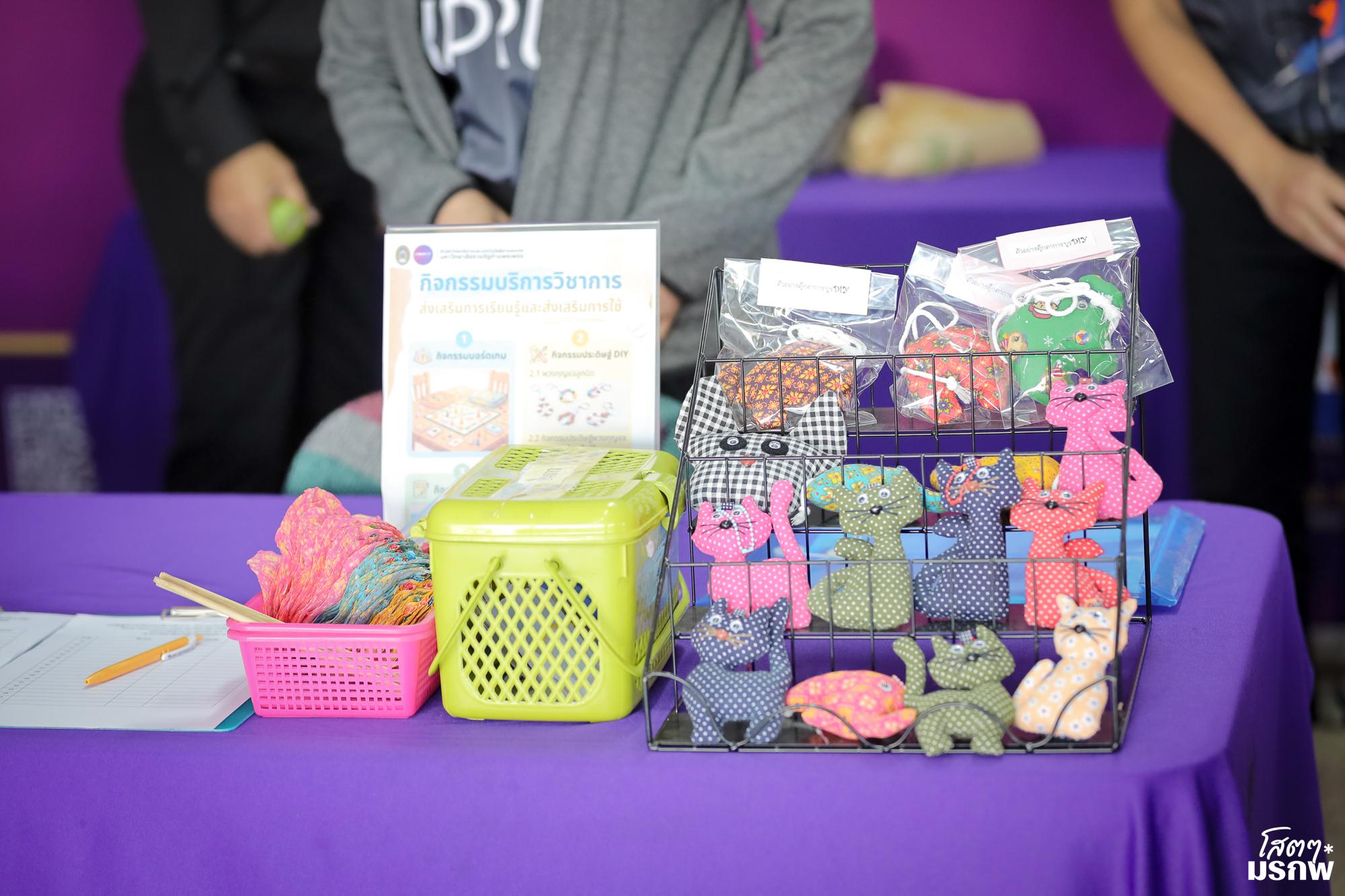 4. กิจกรรมส่งเสริมการเรียนรู้ ณ มหาวิทยาลัยราชภัฏกำแพงเพชร แม่สอด