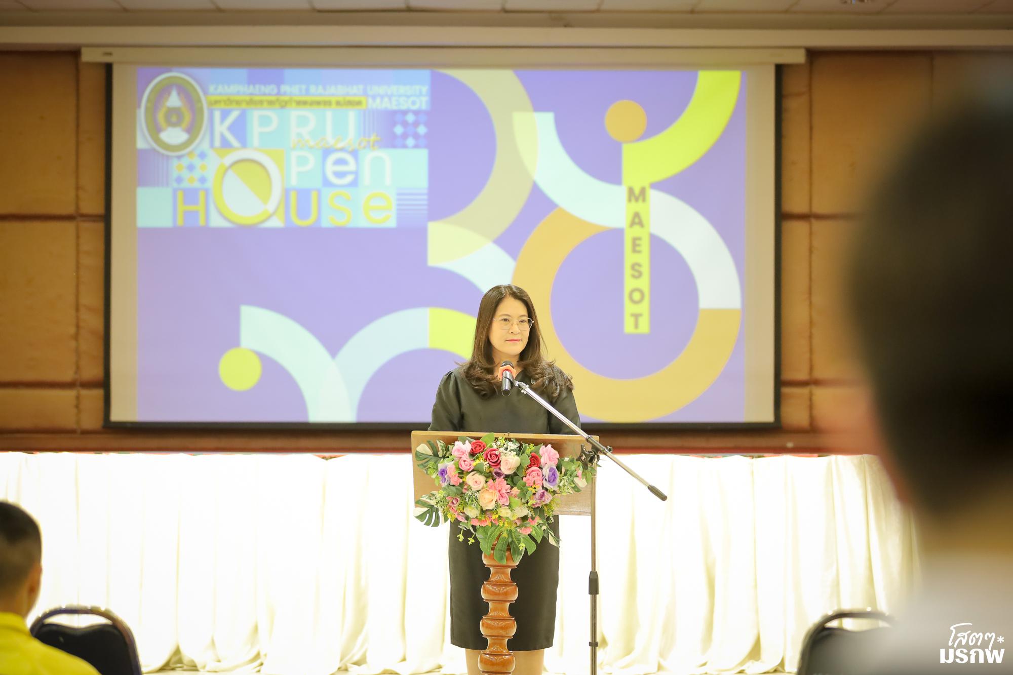 16. กิจกรรมส่งเสริมการเรียนรู้ ณ มหาวิทยาลัยราชภัฏกำแพงเพชร แม่สอด