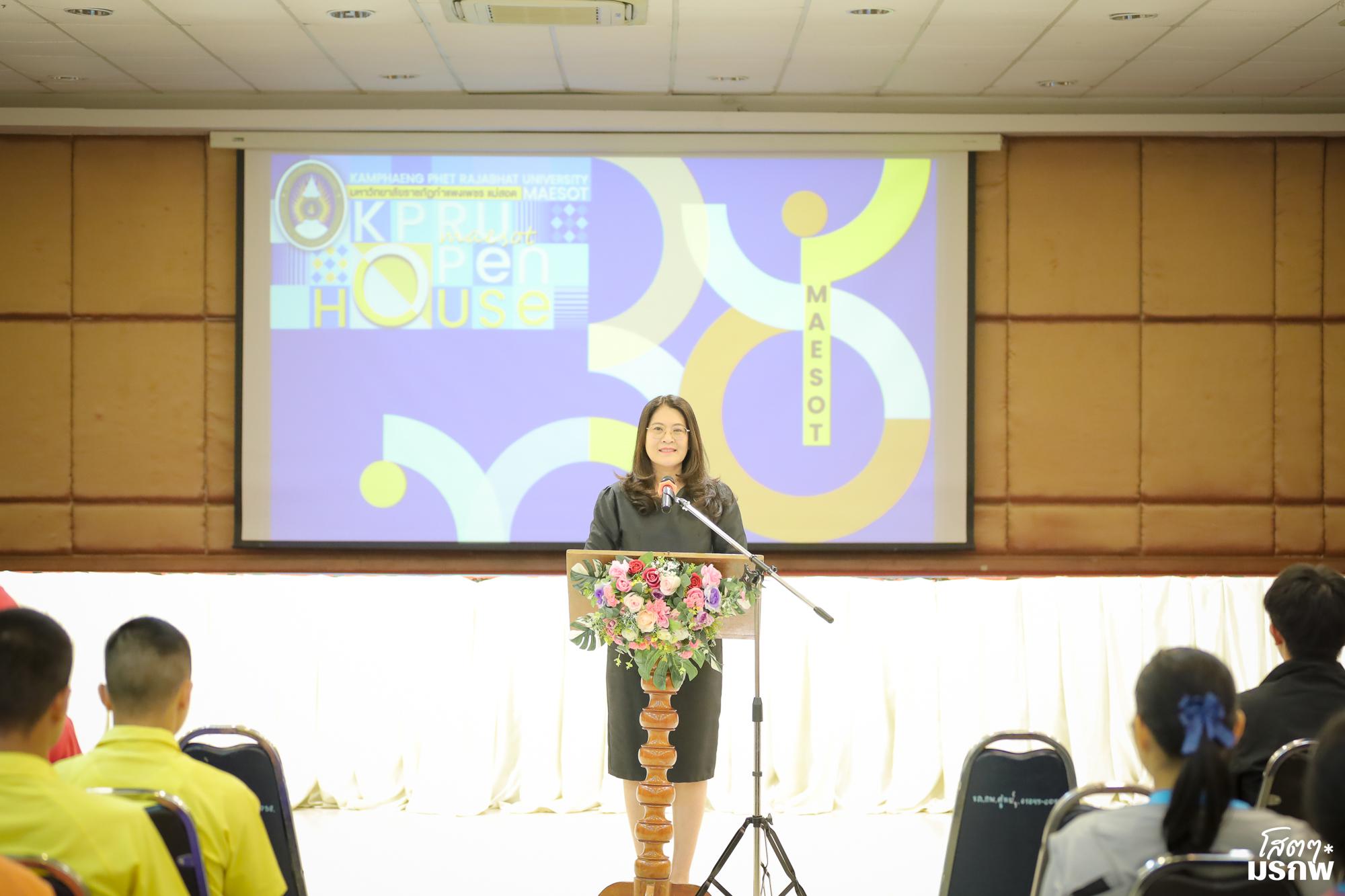 22. กิจกรรมส่งเสริมการเรียนรู้ ณ มหาวิทยาลัยราชภัฏกำแพงเพชร แม่สอด