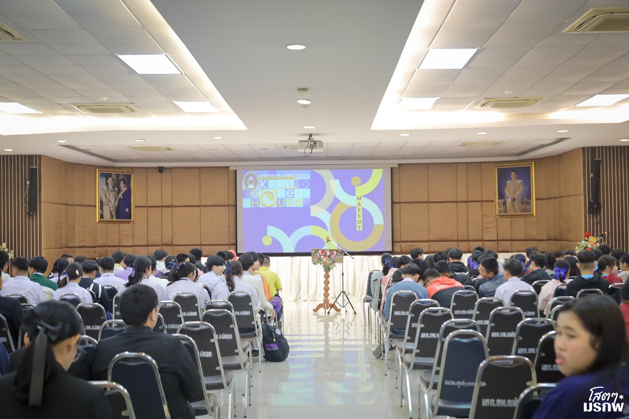 28. กิจกรรมส่งเสริมการเรียนรู้ ณ มหาวิทยาลัยราชภัฏกำแพงเพชร แม่สอด