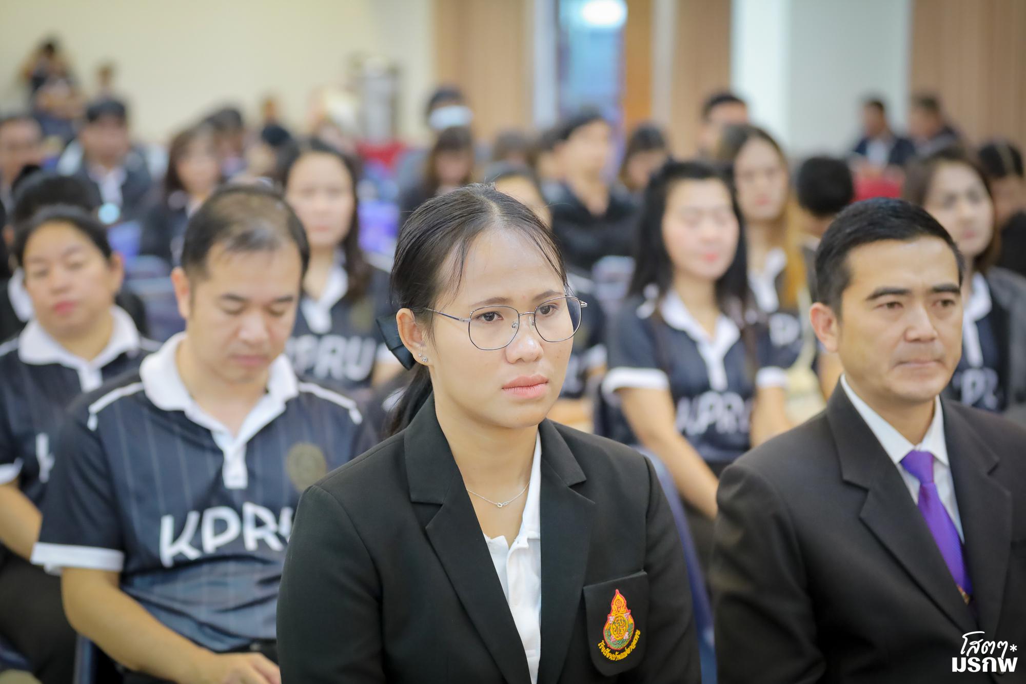 44. กิจกรรมส่งเสริมการเรียนรู้ ณ มหาวิทยาลัยราชภัฏกำแพงเพชร แม่สอด