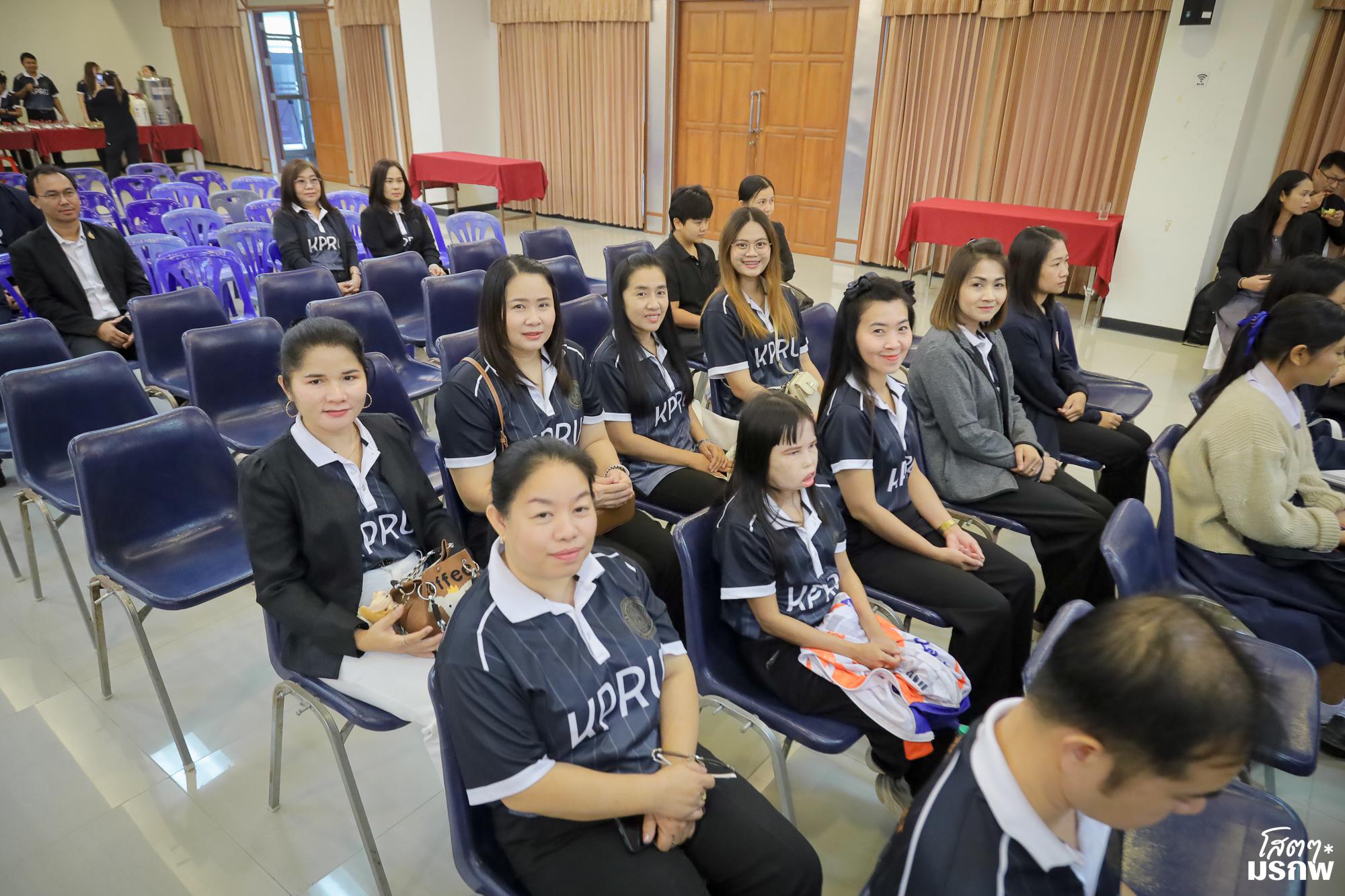 45. กิจกรรมส่งเสริมการเรียนรู้ ณ มหาวิทยาลัยราชภัฏกำแพงเพชร แม่สอด