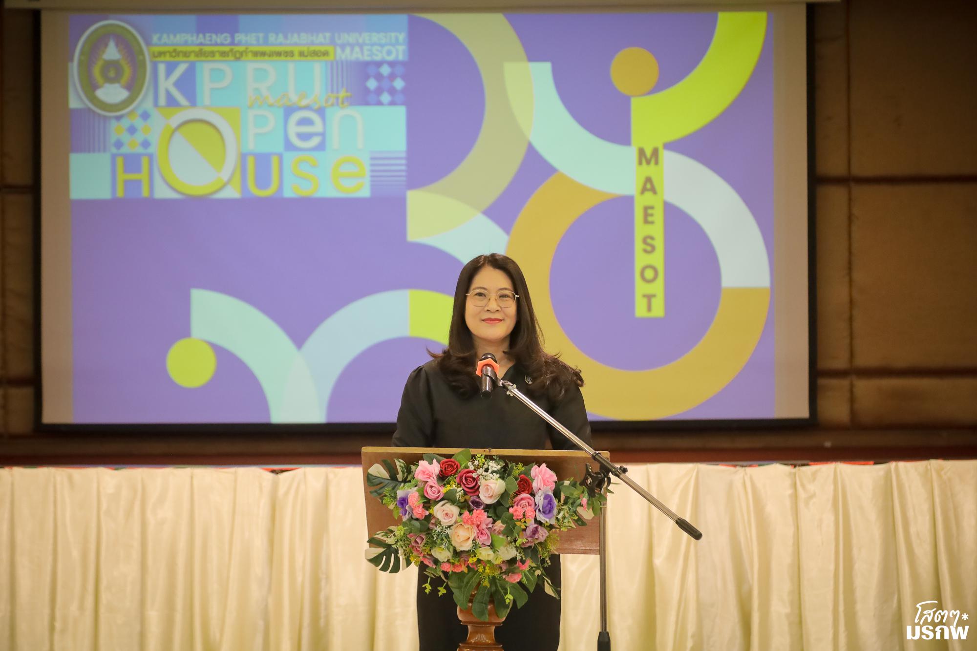 50. กิจกรรมส่งเสริมการเรียนรู้ ณ มหาวิทยาลัยราชภัฏกำแพงเพชร แม่สอด