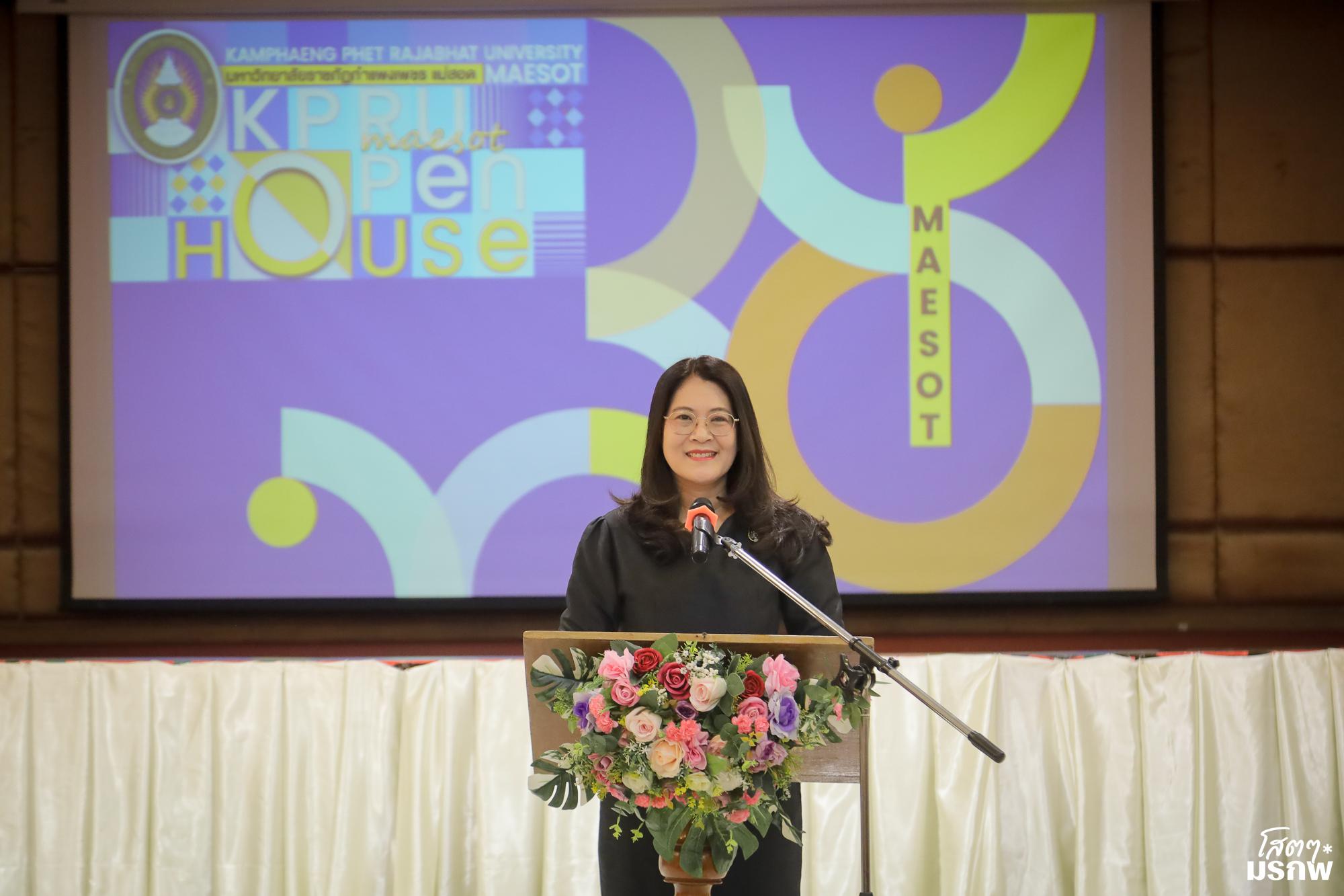 51. กิจกรรมส่งเสริมการเรียนรู้ ณ มหาวิทยาลัยราชภัฏกำแพงเพชร แม่สอด