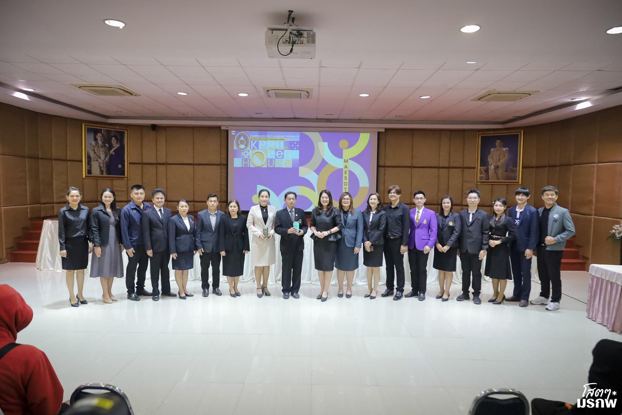 52. กิจกรรมส่งเสริมการเรียนรู้ ณ มหาวิทยาลัยราชภัฏกำแพงเพชร แม่สอด