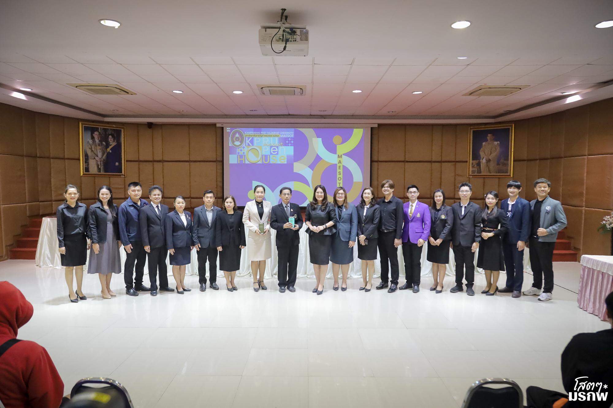 53. กิจกรรมส่งเสริมการเรียนรู้ ณ มหาวิทยาลัยราชภัฏกำแพงเพชร แม่สอด