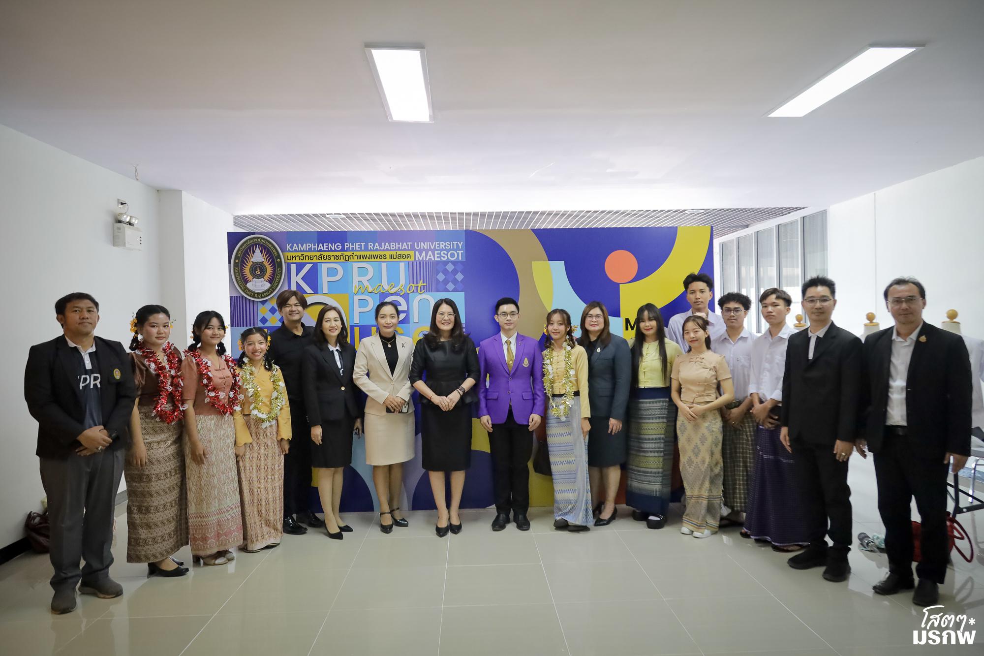 65. กิจกรรมส่งเสริมการเรียนรู้ ณ มหาวิทยาลัยราชภัฏกำแพงเพชร แม่สอด