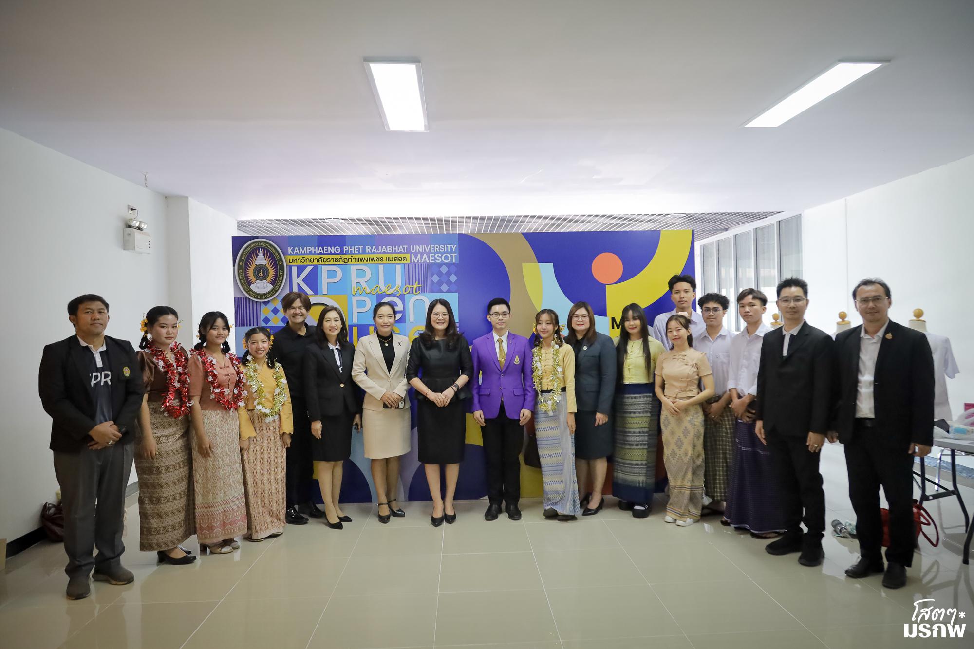 66. กิจกรรมส่งเสริมการเรียนรู้ ณ มหาวิทยาลัยราชภัฏกำแพงเพชร แม่สอด